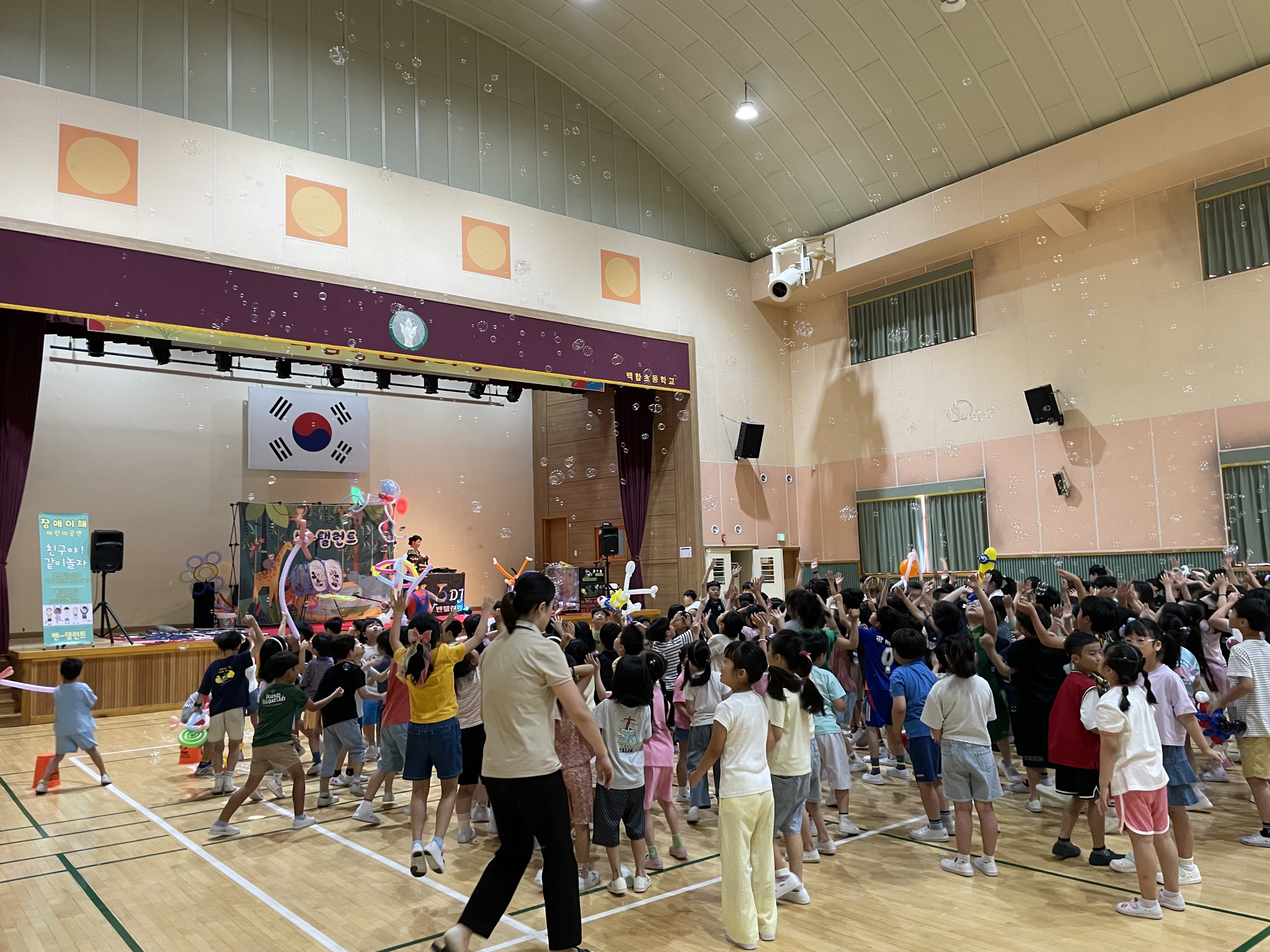 백합초, “함께 공연 보며 서로 다름을 이해해요” (3).jpeg