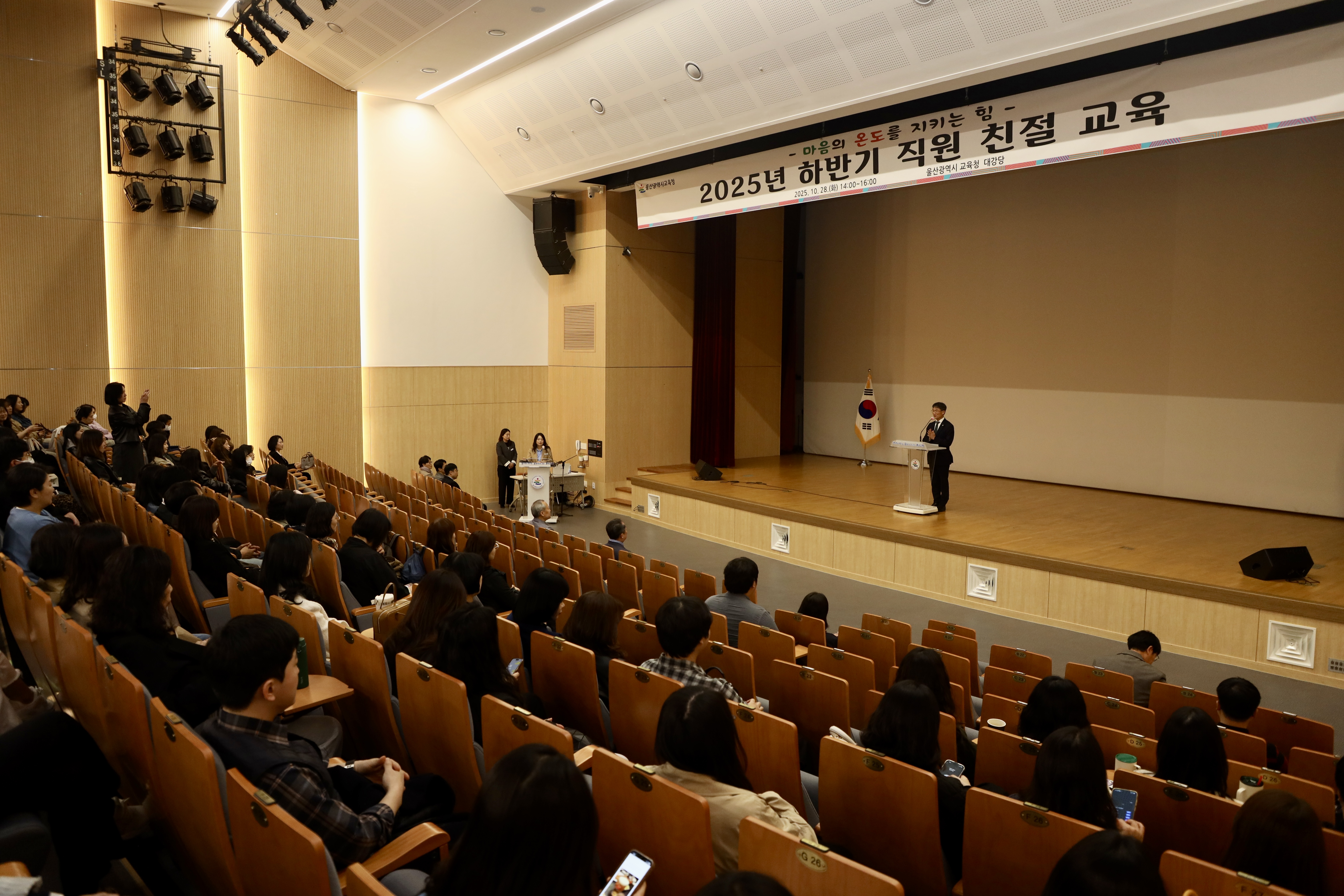 친절교육 (2).jpg