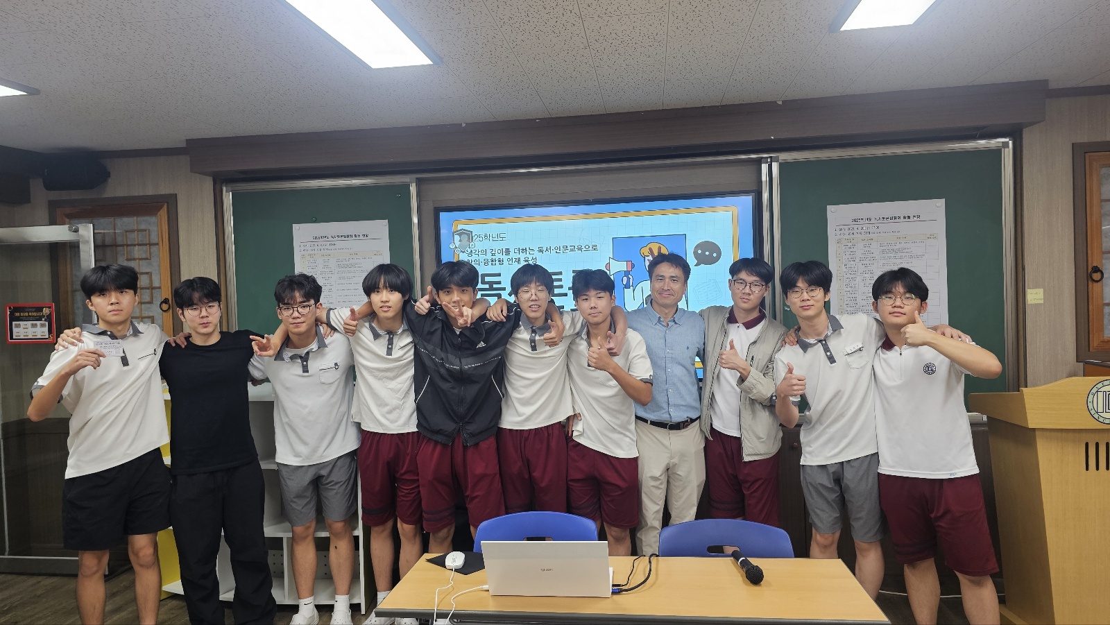 5. 대현고, 학생 주도 독서와 토론 발표회 열어 (3).jpg