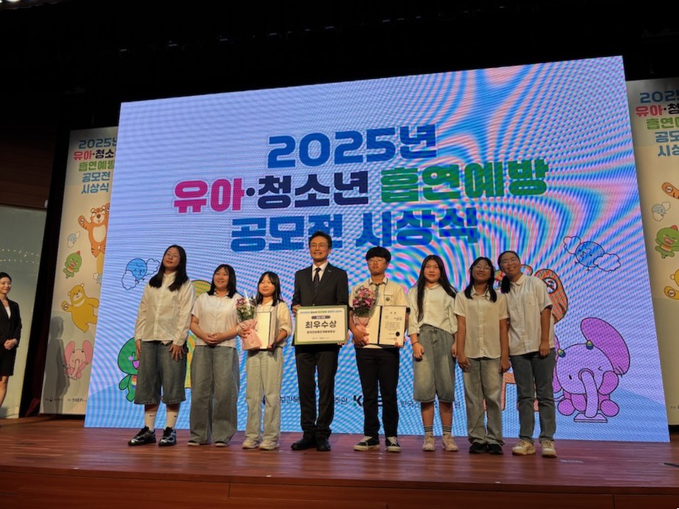 10. 신천초, 제7회 청소년 흡연 예방 공모전 최우수상 수상 (2).jpg