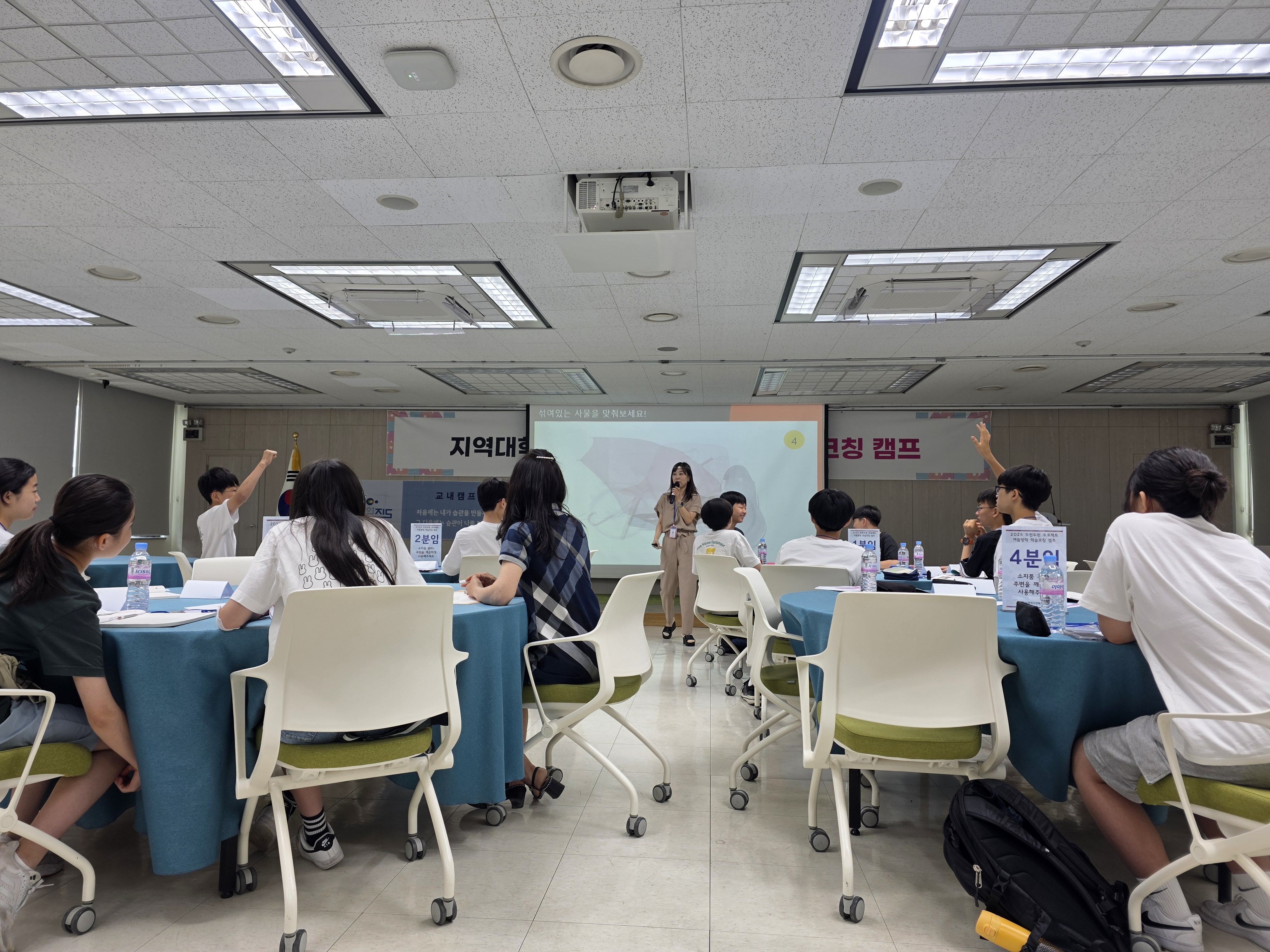 6. 부산대와 손잡고 여름방학 맞춤형 캠프 운영 (4).JPG