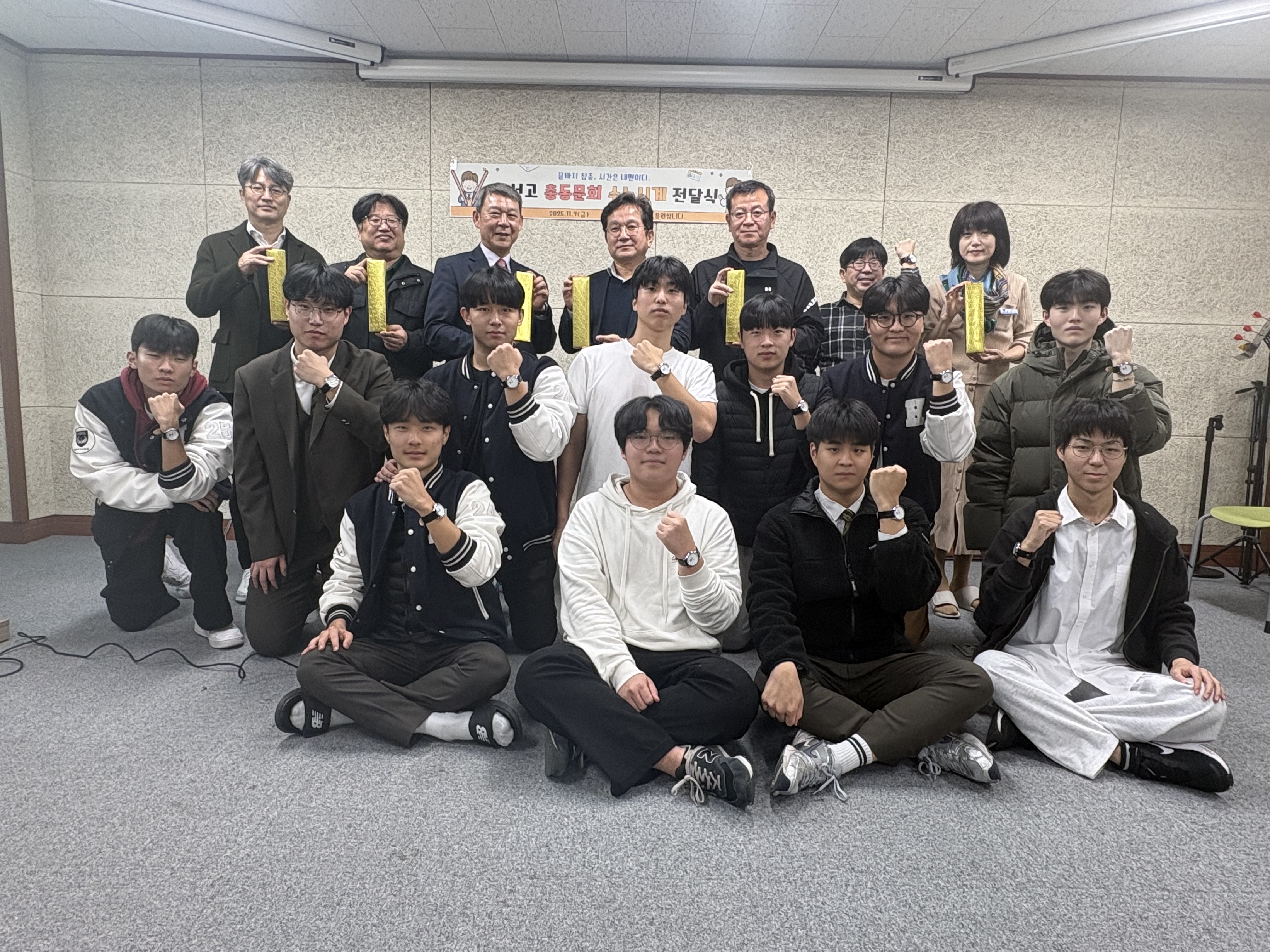 7. 학성고 총동문회가 7일 수능 시계를 학생들에게 전달하고 기념사진을 찍고있다.jpg