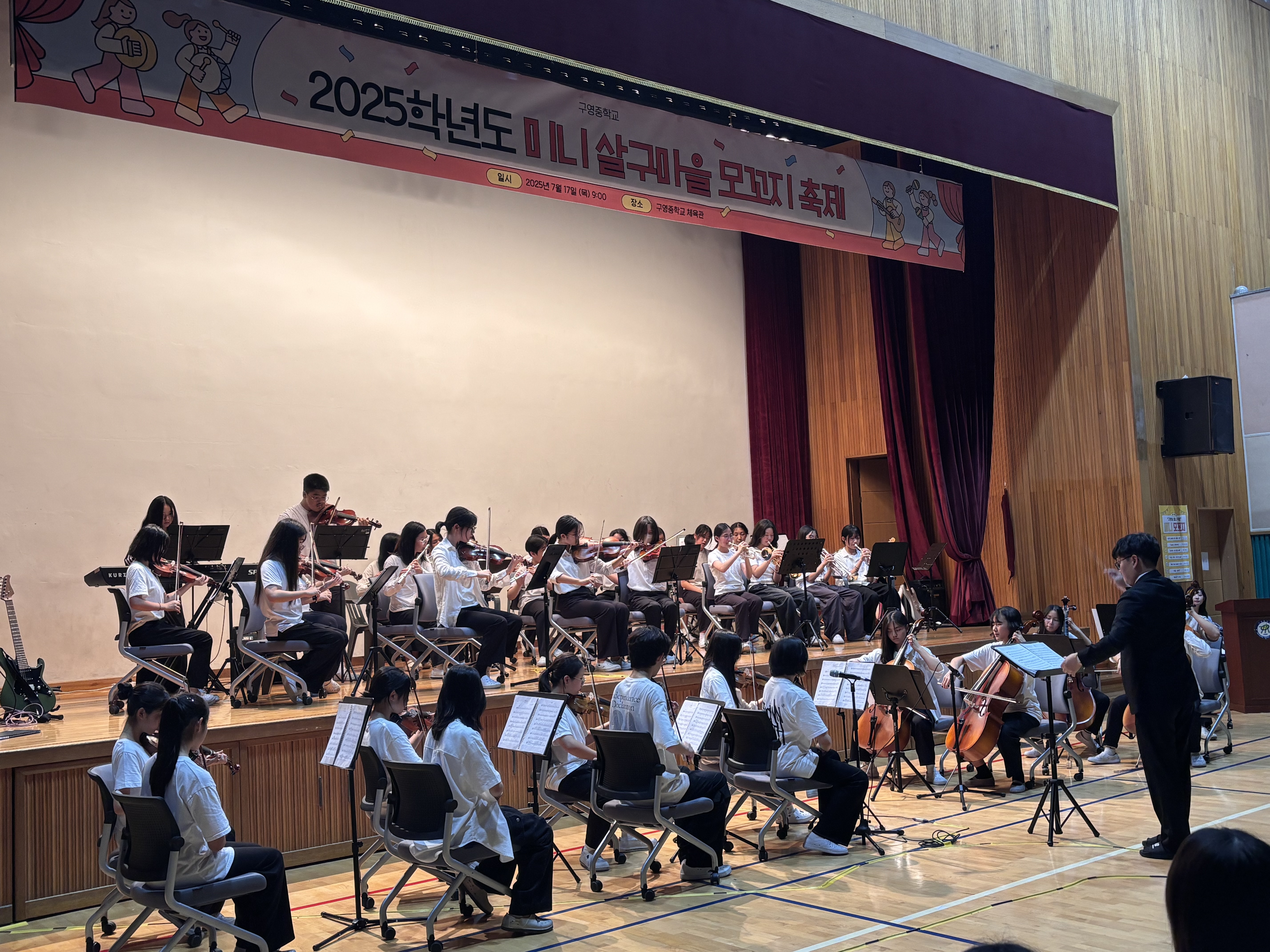구영중 미니 살구마을 모꼬지 축제 (2).jpg