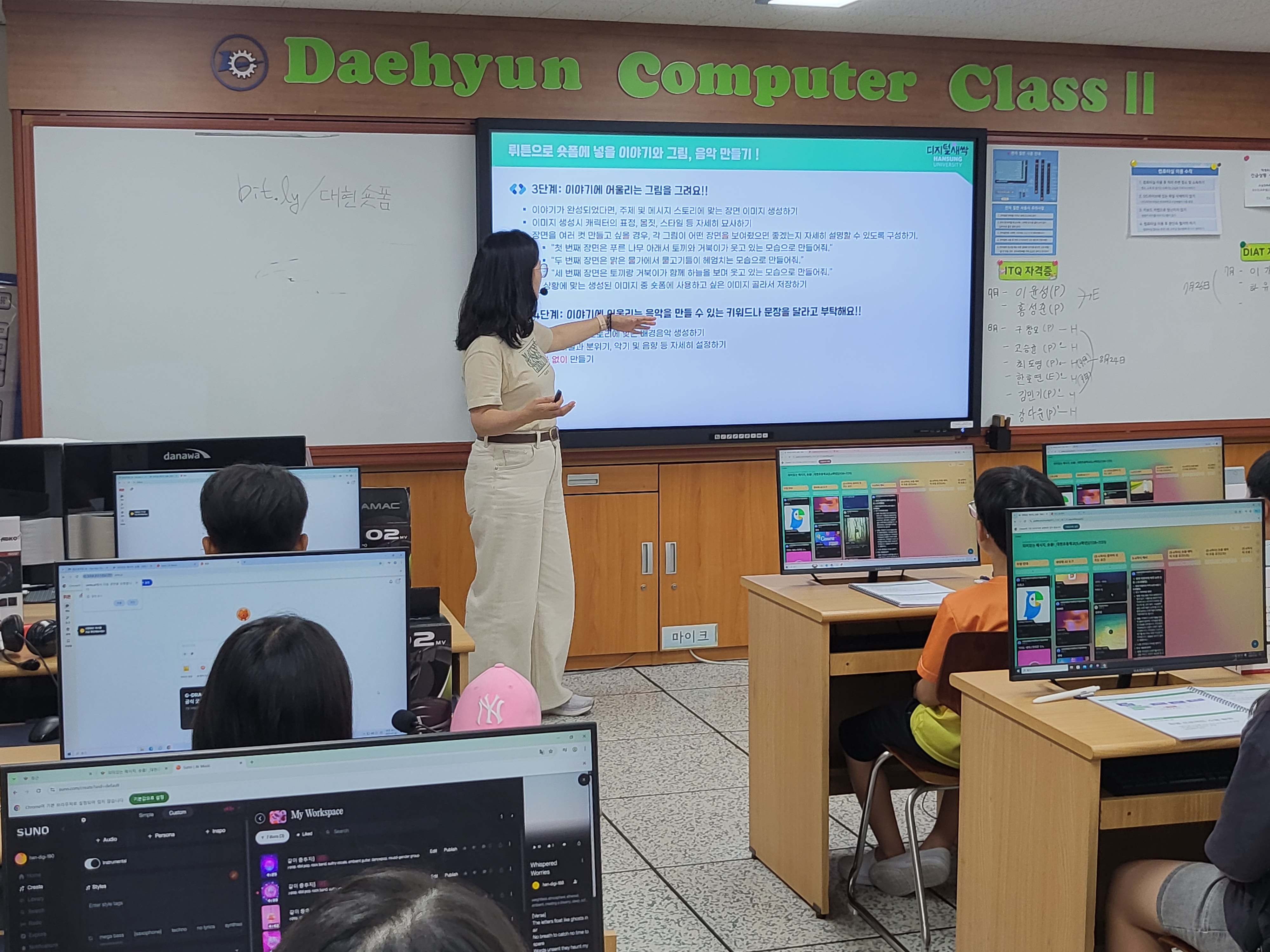 7. 대현초, 인공지능 체험 ‘디지털 새싹 캠프’ 운영 (2).jpg