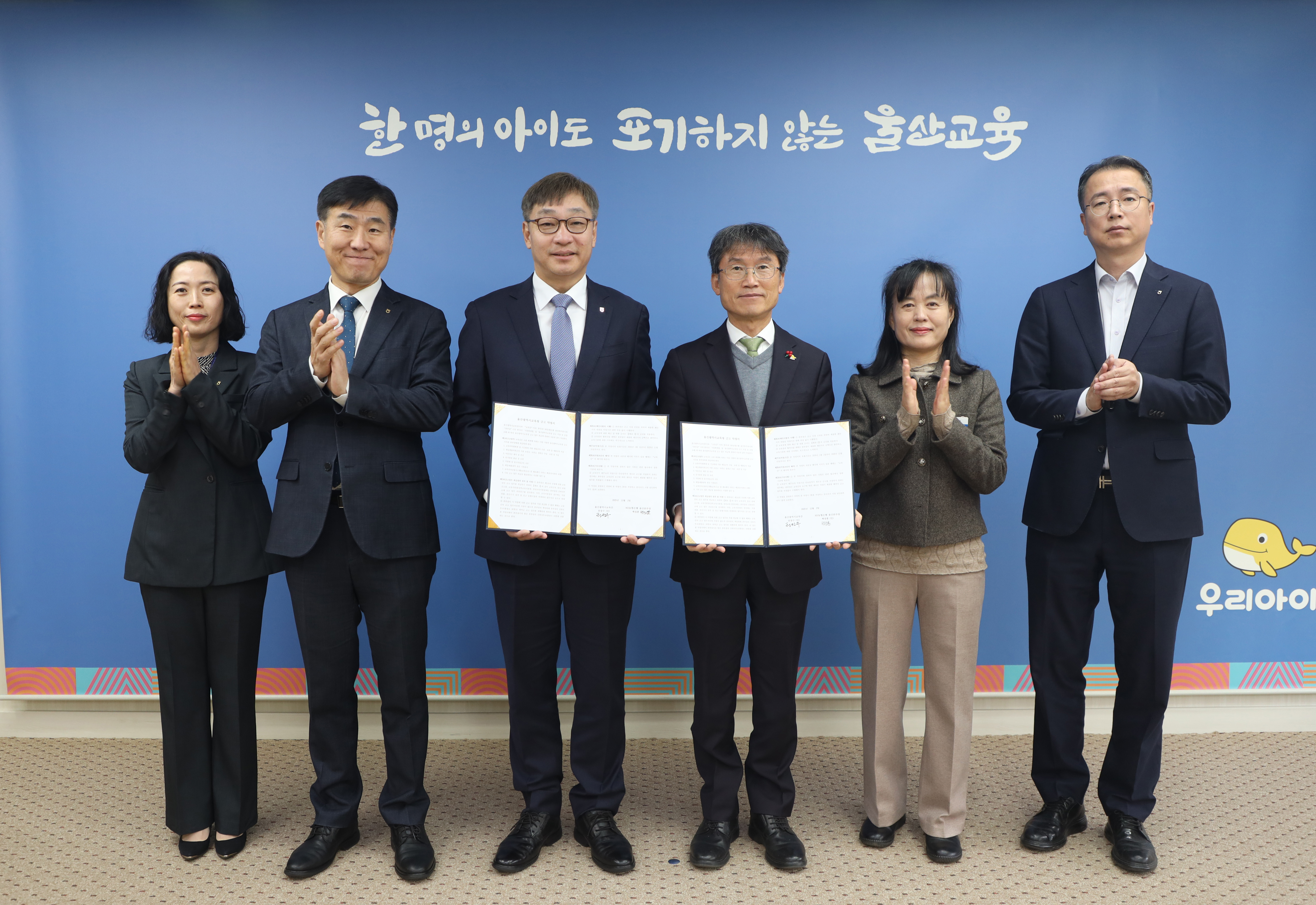 3. 천창수 교육감과 NH농협은행 백창훈 울산본부장, 관계자들이 2일 금고 약정 체결 기념사진을 찍고있다.jpg