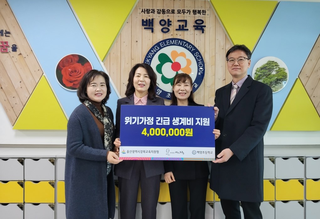 바보의나눔후원전달식.jpg