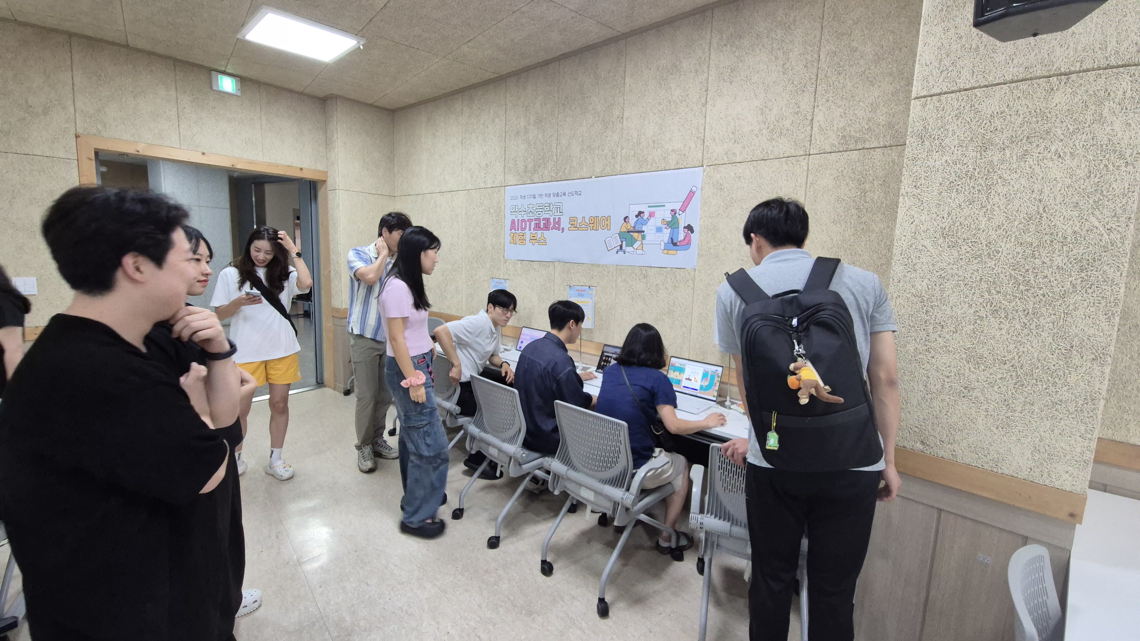 6. 약수초, 교직원 교육과정 공동 연수 운영 (2).jpg