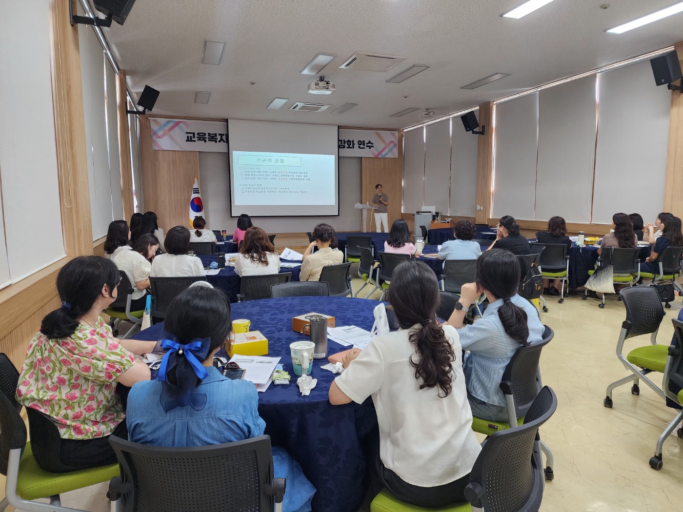 5. 위기학생 돕는 교육복지사 실무 역량 높여 (2).jpg
