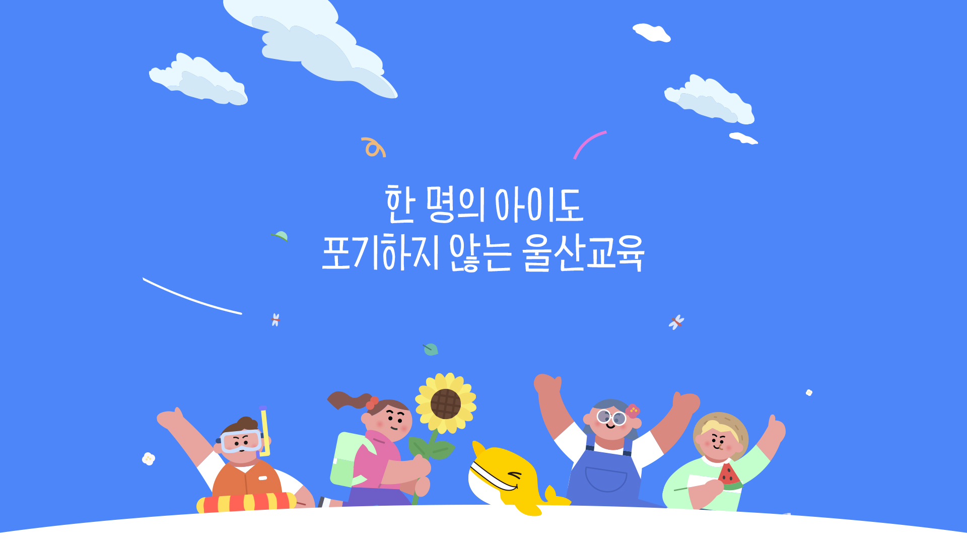 2025년 홈페이지 게시용(6월).jpg