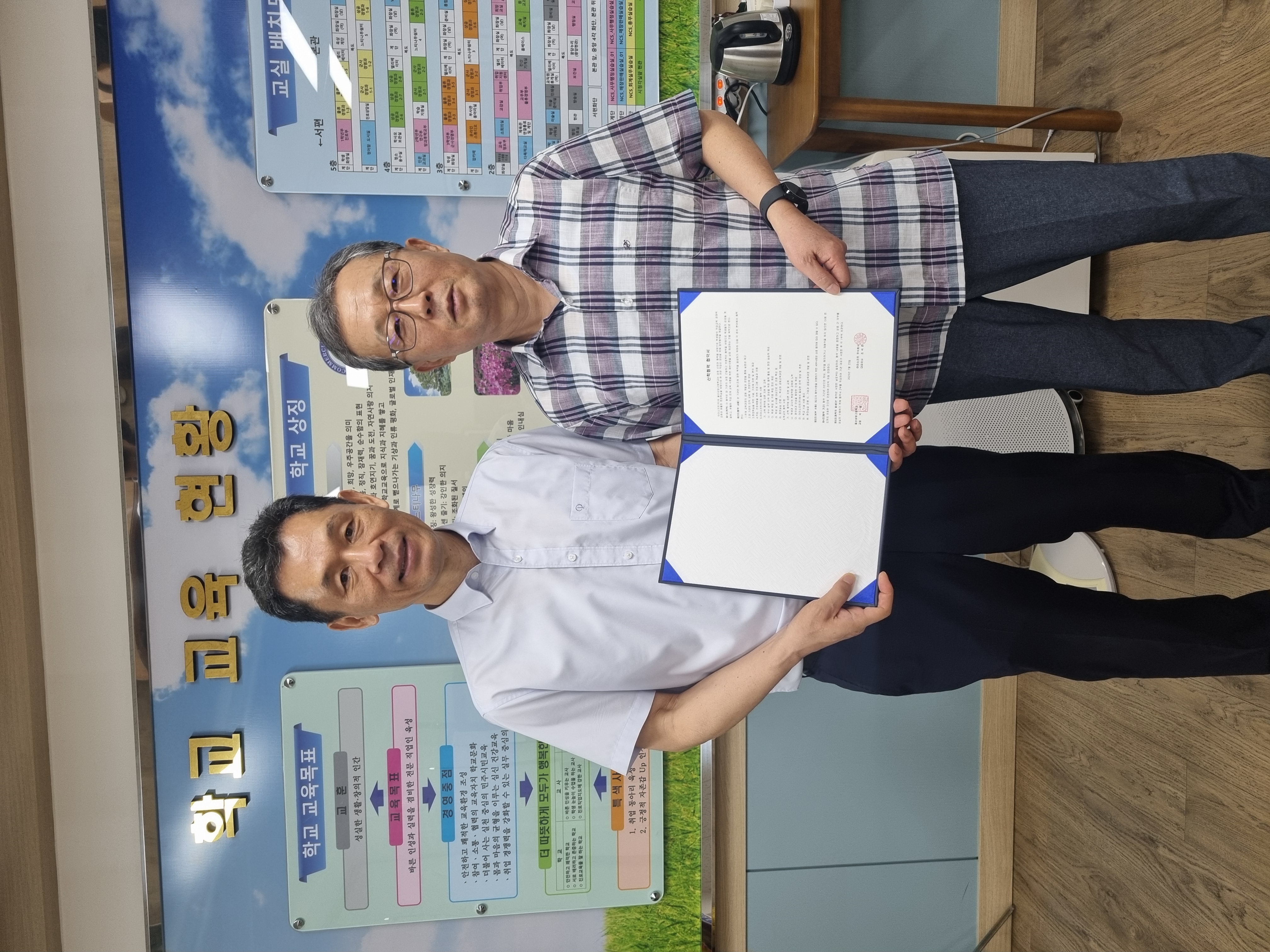 6. 울산상업고-아라소프트, 4차 산업 인재 양성 맞손 (1).jpg