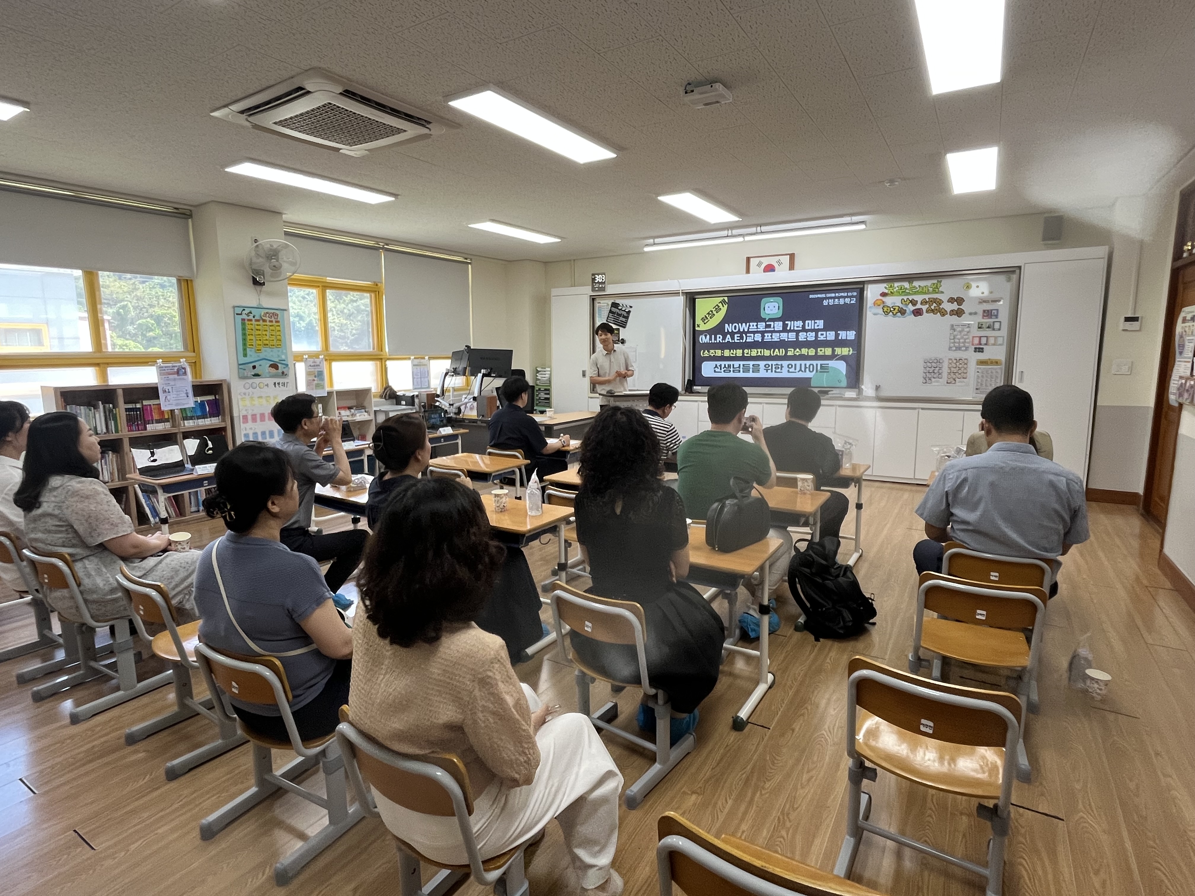 10. 두왕초‧삼정초, ‘플러스 현장 공개’로 교육혁신 이끈다(삼정초) (2).JPG