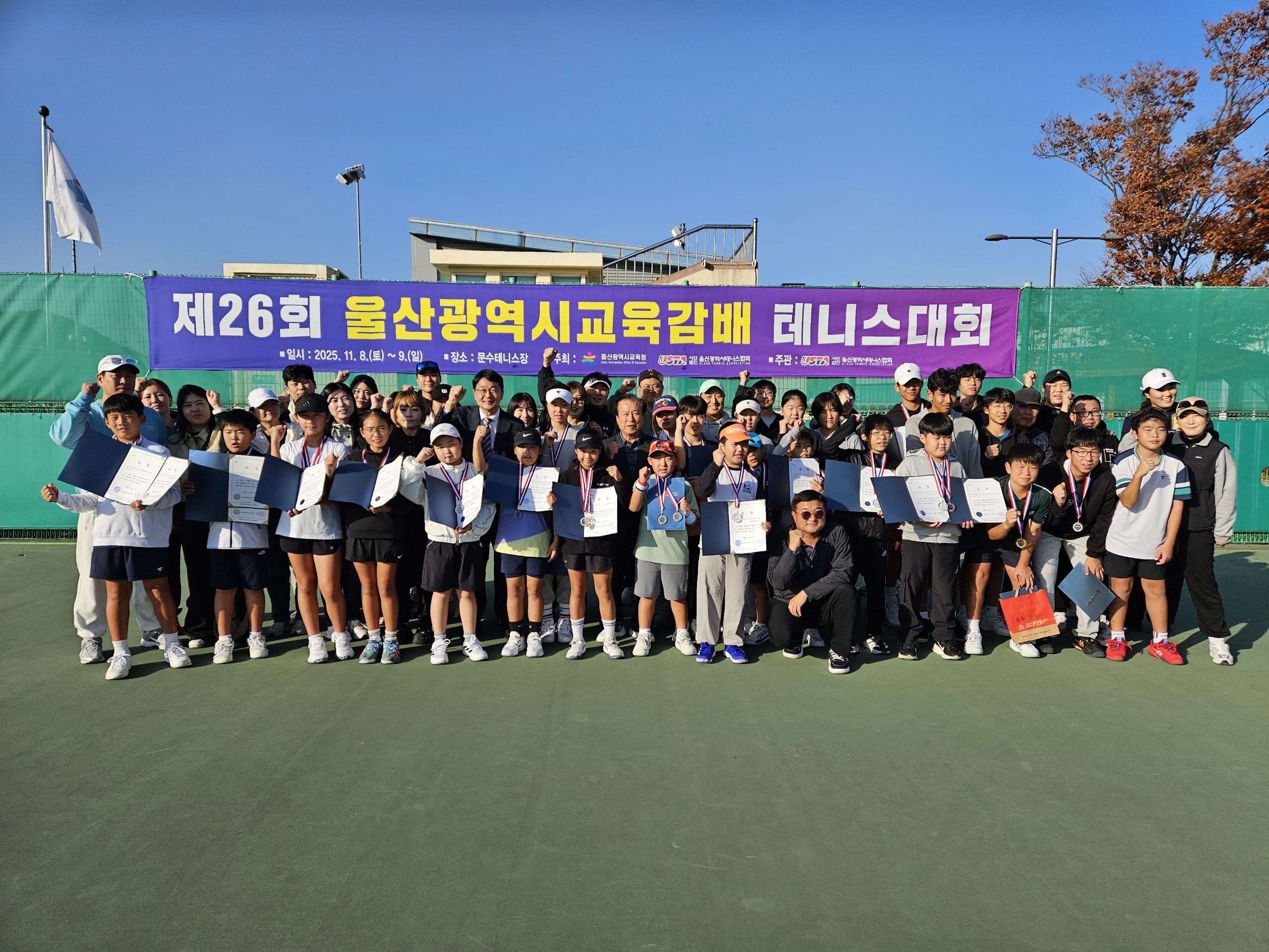 4. 울산교육청이 8~9일 주최한 '제26회 울산광역시교육감배 테니스 대회'에 참가한 학생들이 수상 후 기념사진을 찍고있다 .jpg