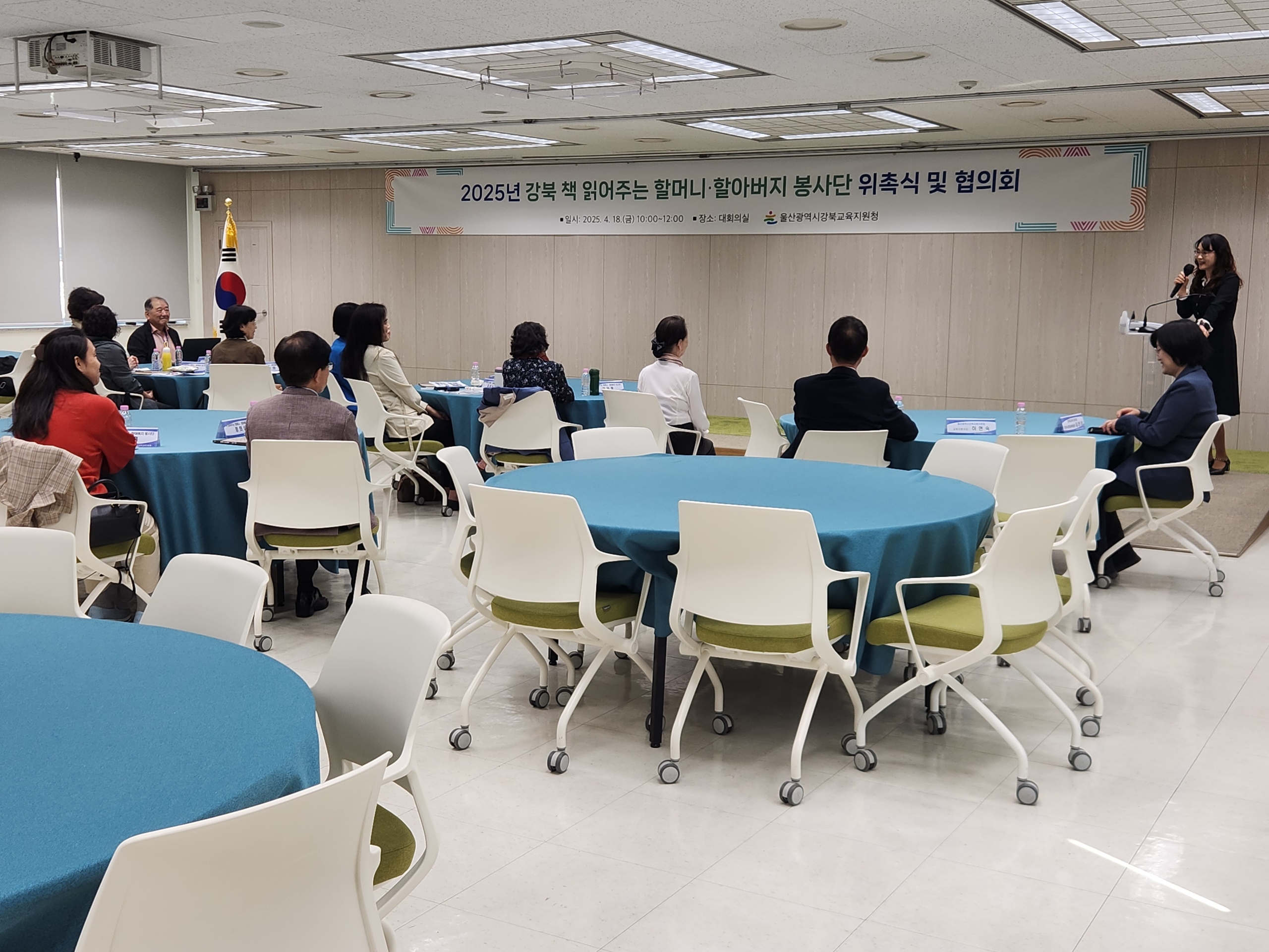 책읽어 주는 할머니 할아보지 봉사단 위촉식1(2025.4.18.).jpeg