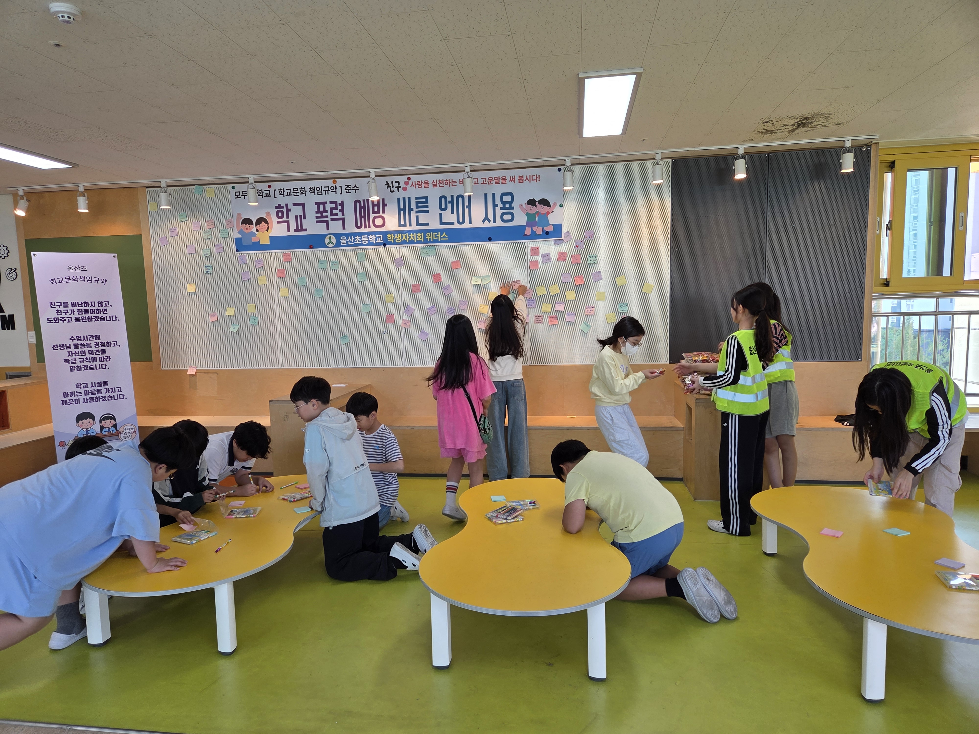 울산초, 학생들이 만드는 바른 언어 문화 활동 (1).jpg