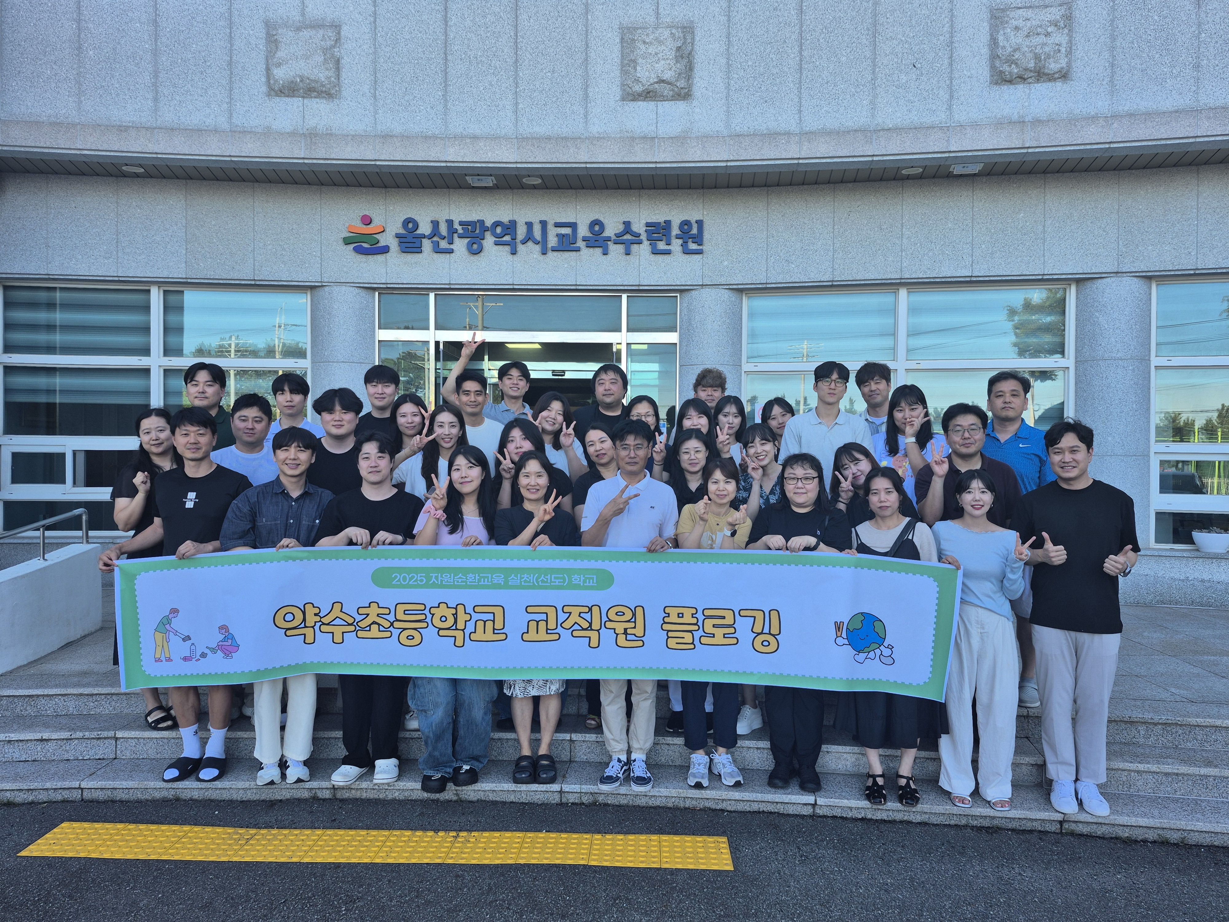 6. 약수초, 교직원 교육과정 공동 연수 운영 (1).jpg