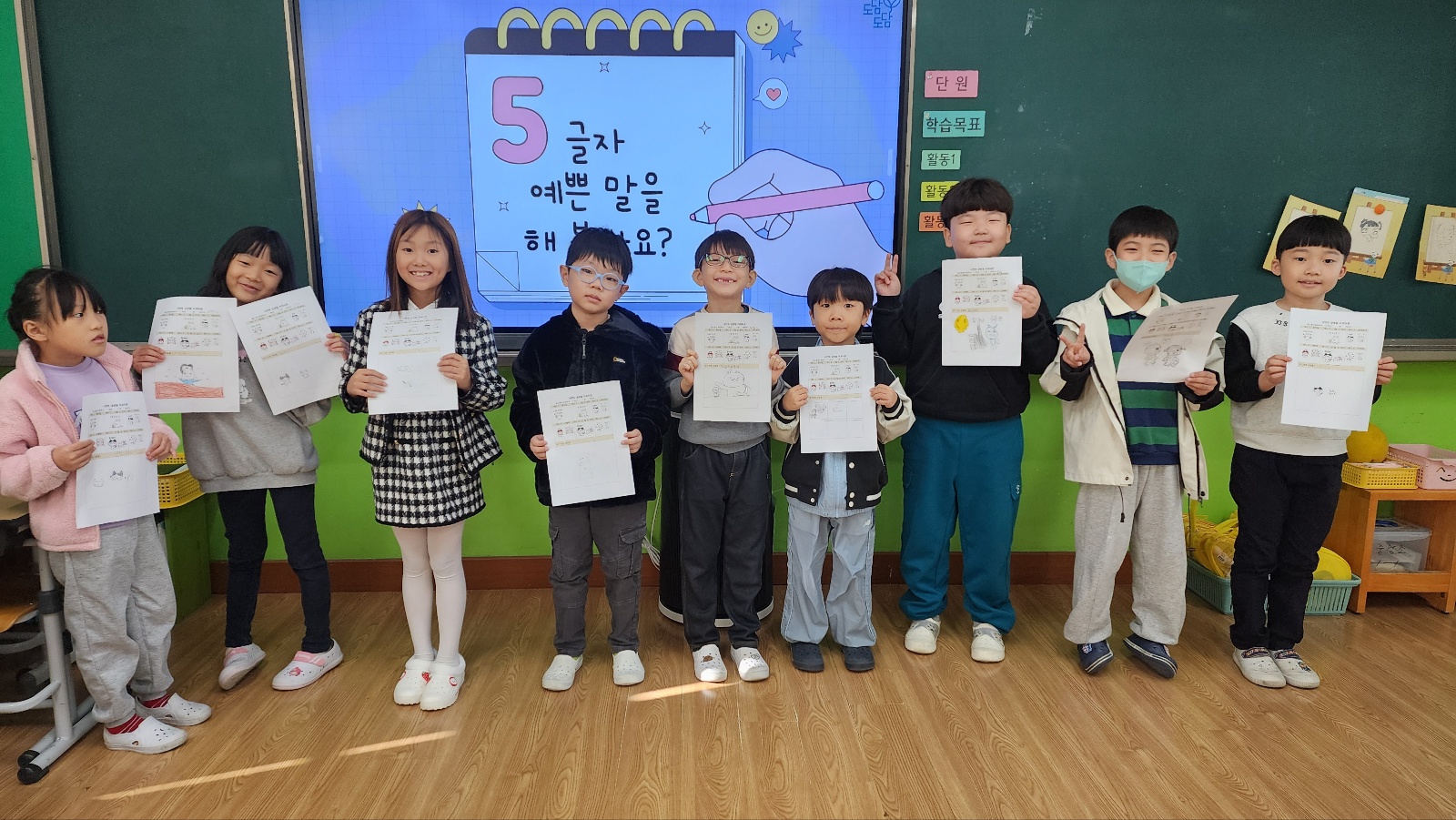 울산중앙초, 따뜻한 마음을 잇는 인성 한마당 (2).jpg