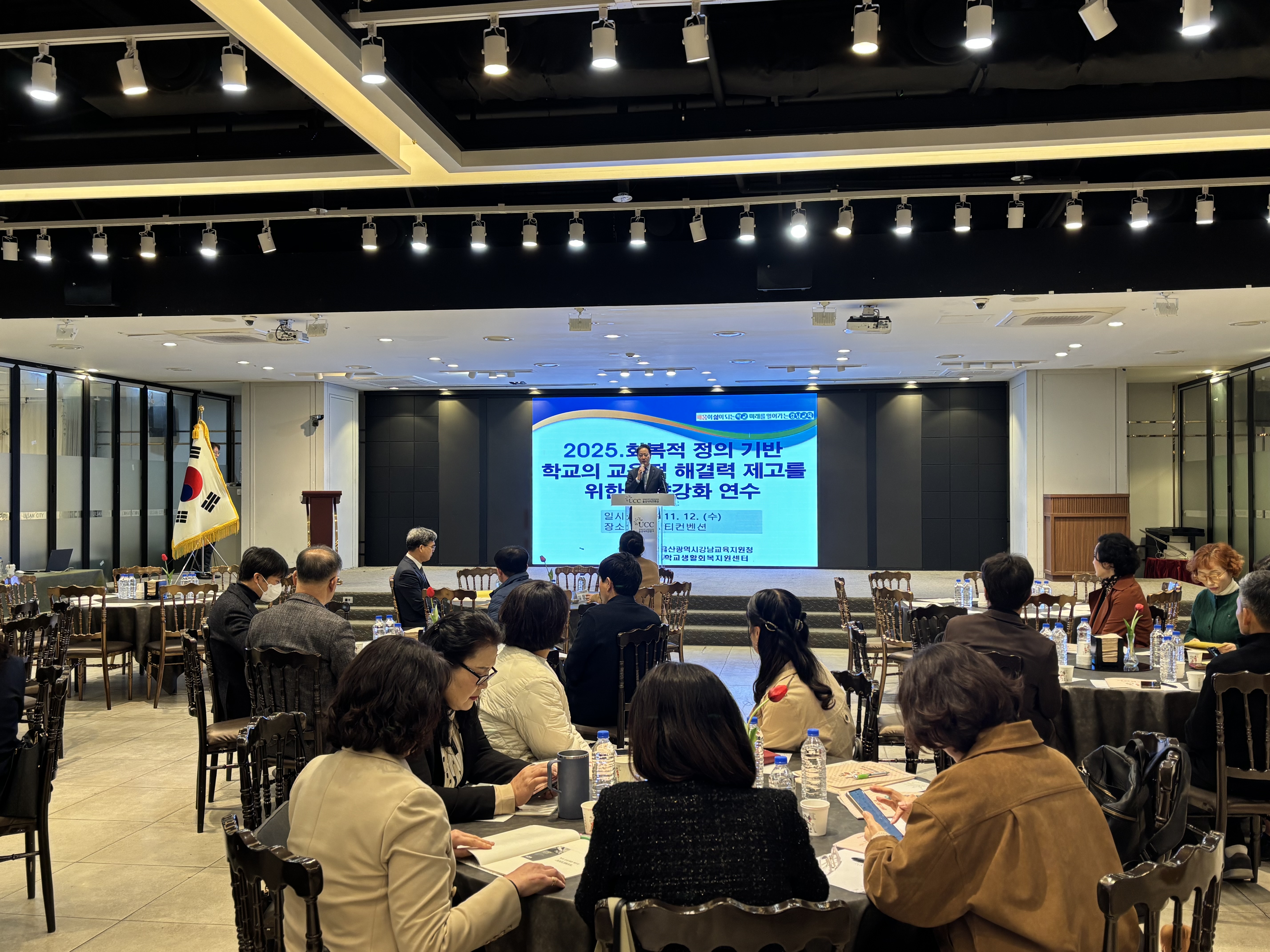 4. 강남교육지원청 임채덕 교육장이 12일 울산시티컨벤션에서 교감들에게 인사말을 하고있다 (2).jpg