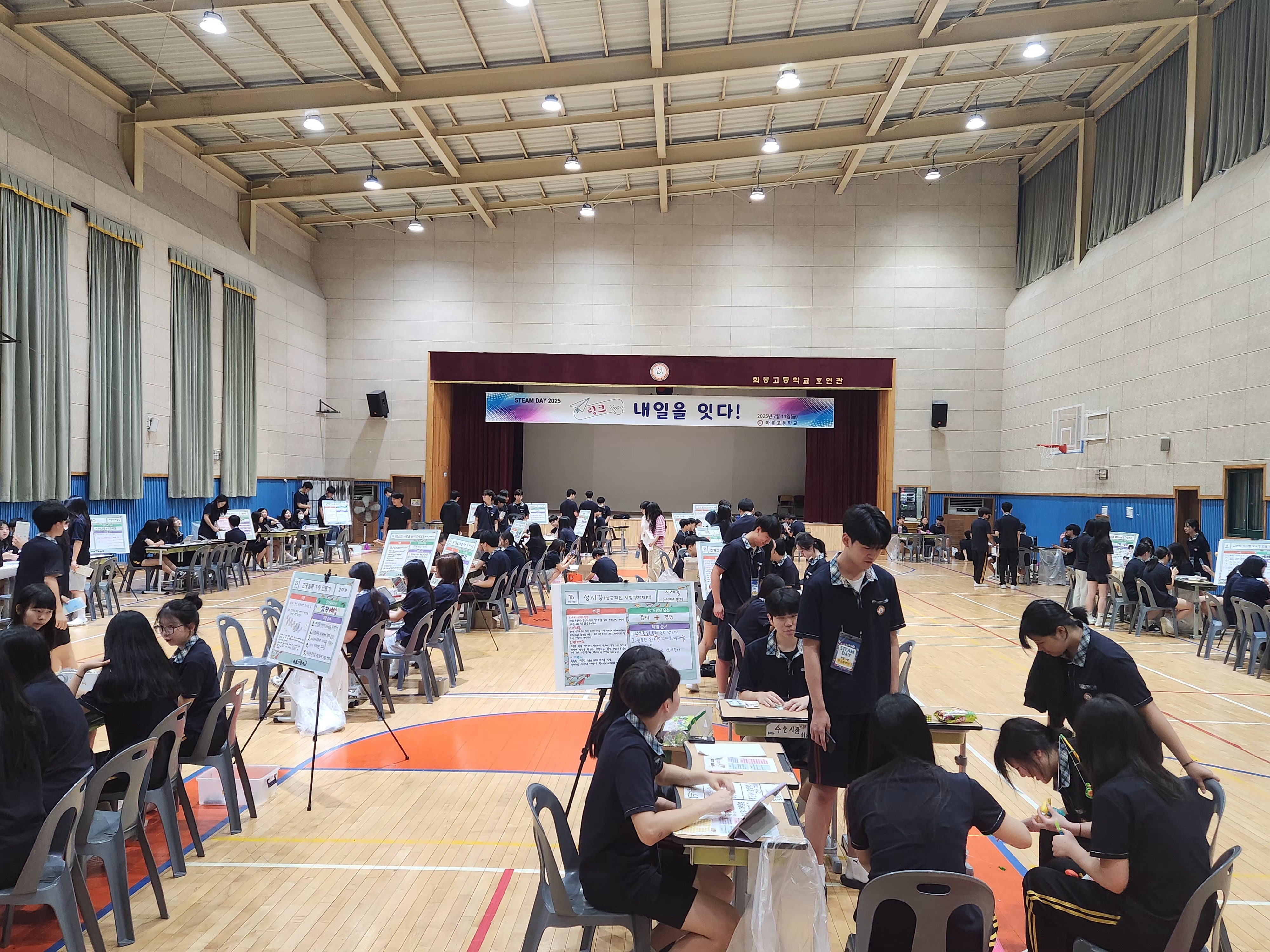 창의융합 ‘스팀 교육’으로 미래 인재 키운다(화봉고) (1).jpg