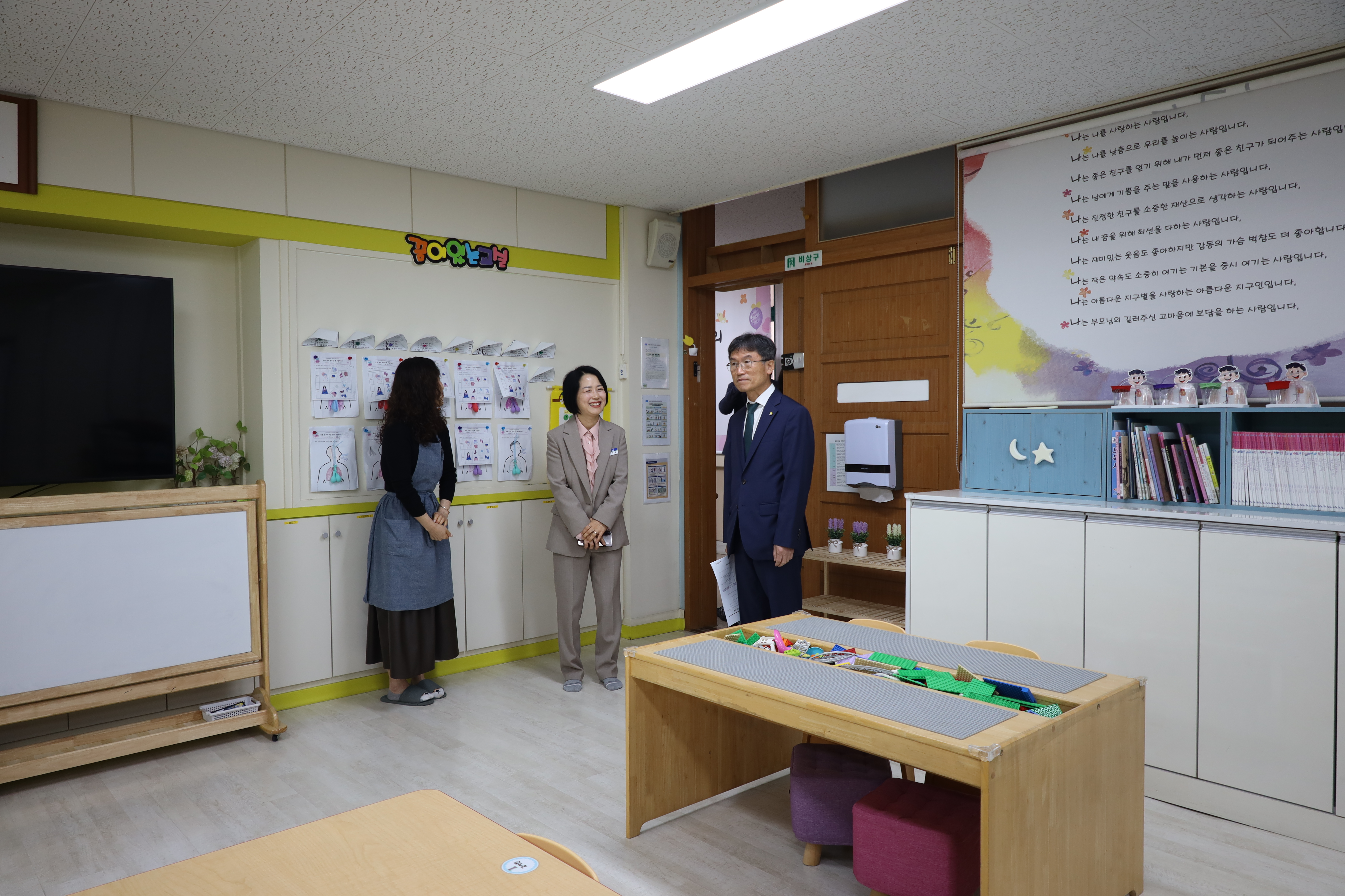 방기초 방문 (4).jpg