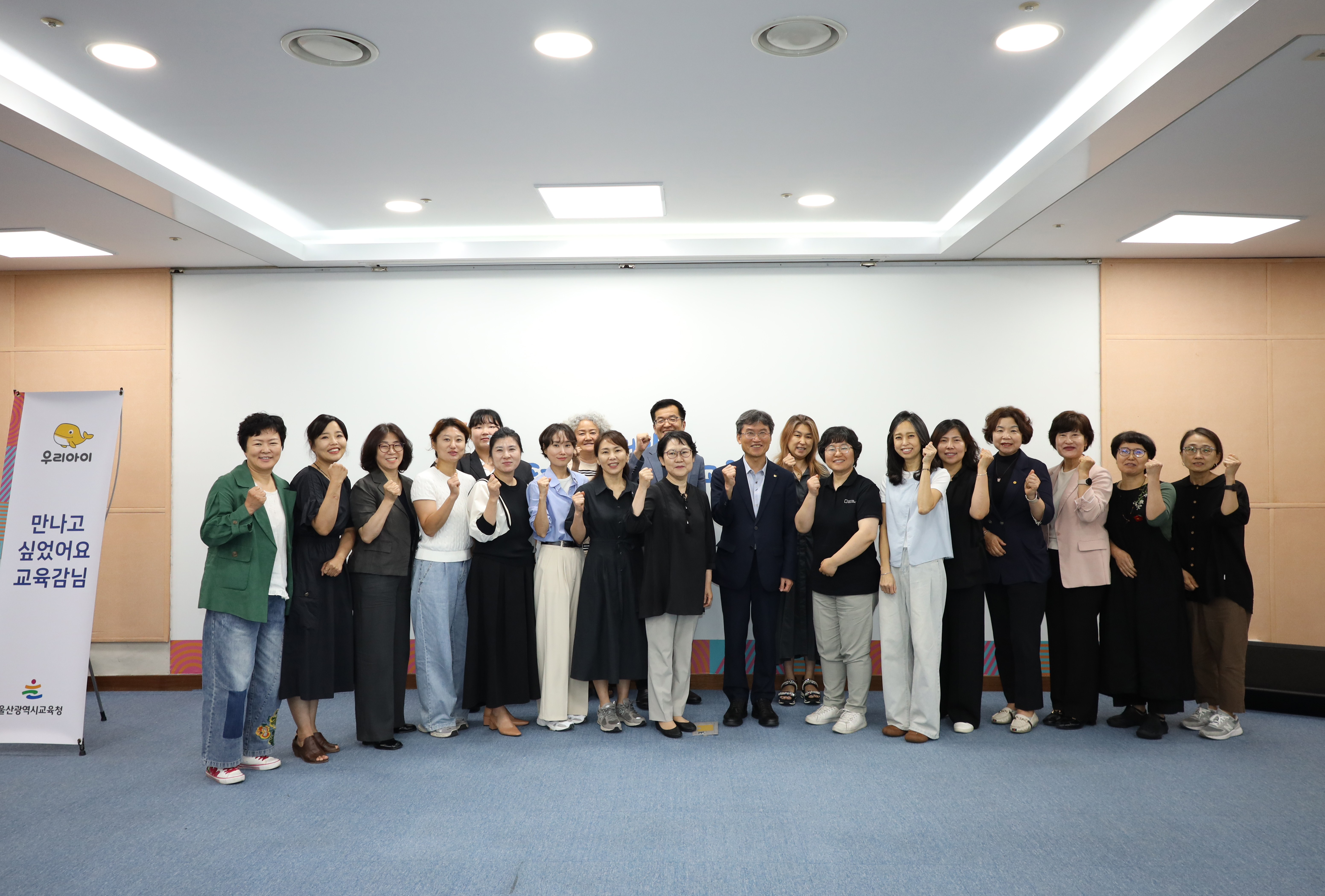 2. 천창수 교육감 “대화와 이해로 공동체 관계 회복” (1).jpg