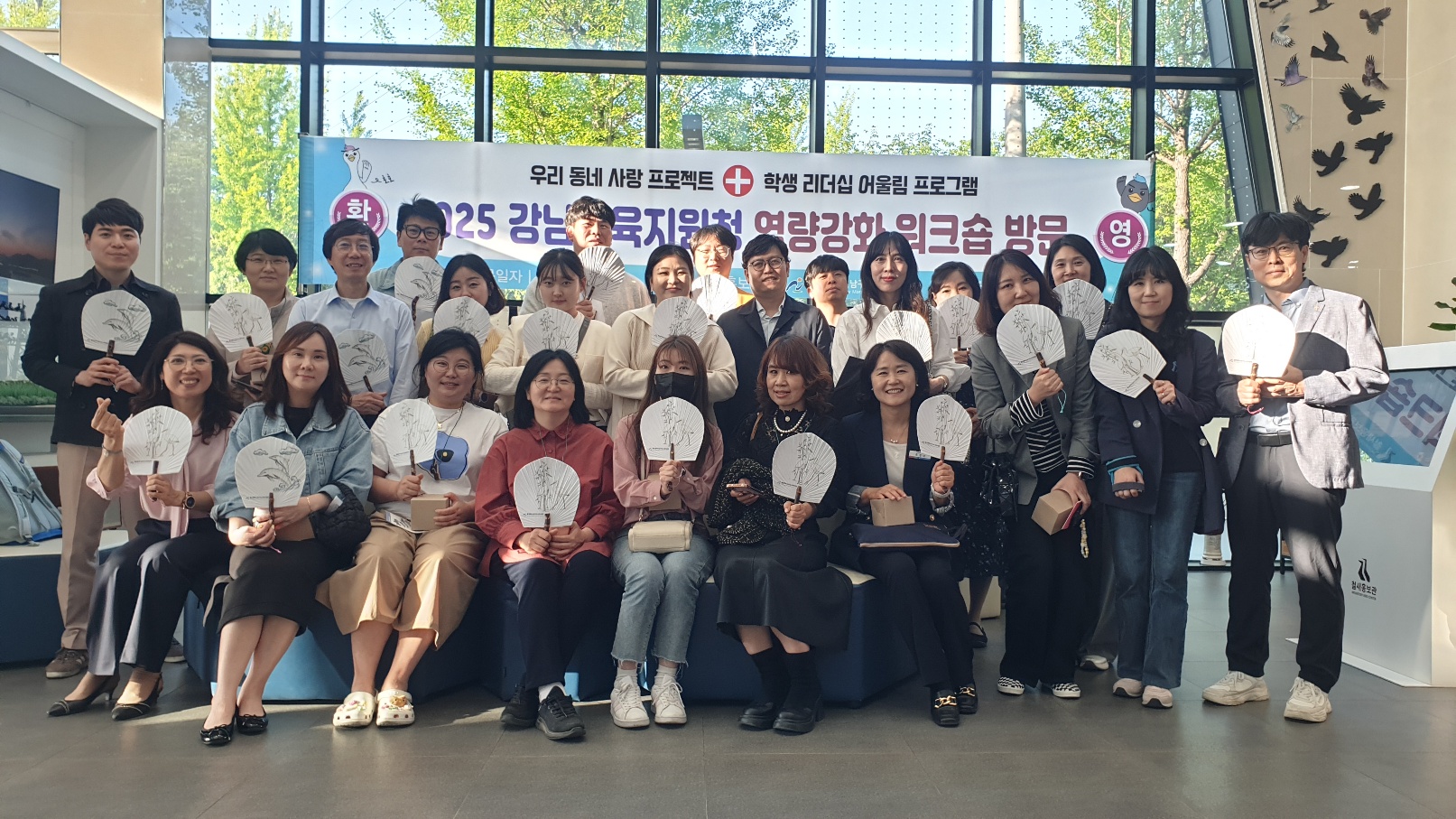 6. 교원 역량 강화로 지역기관 연계 체험활동 활성화 (2).jpg