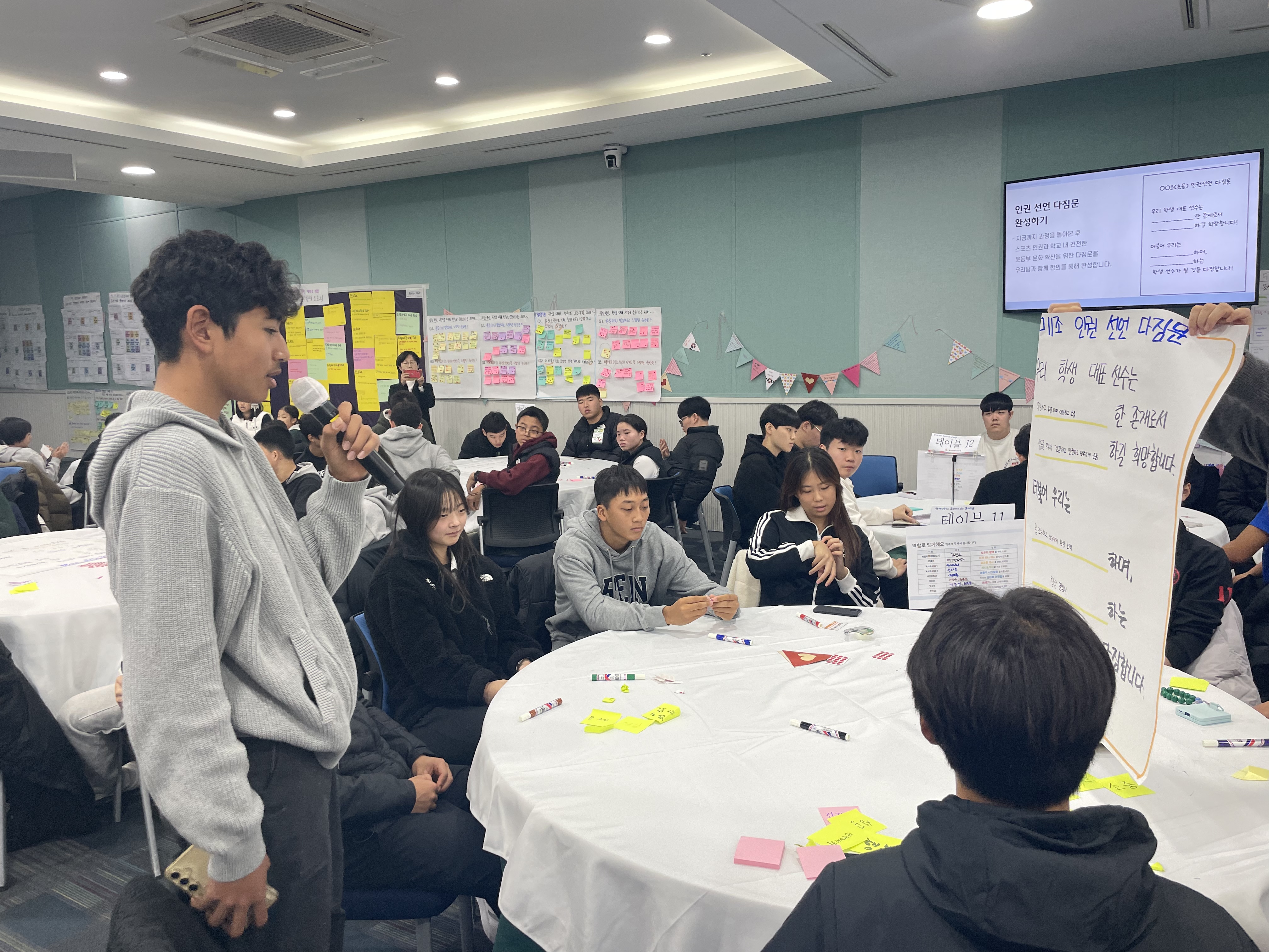 13. 울산지역 초중고 학교 운동부 학생이 29일 본청 외솔회의실에서 인권선언 다짐문을 읽고있다.jpg