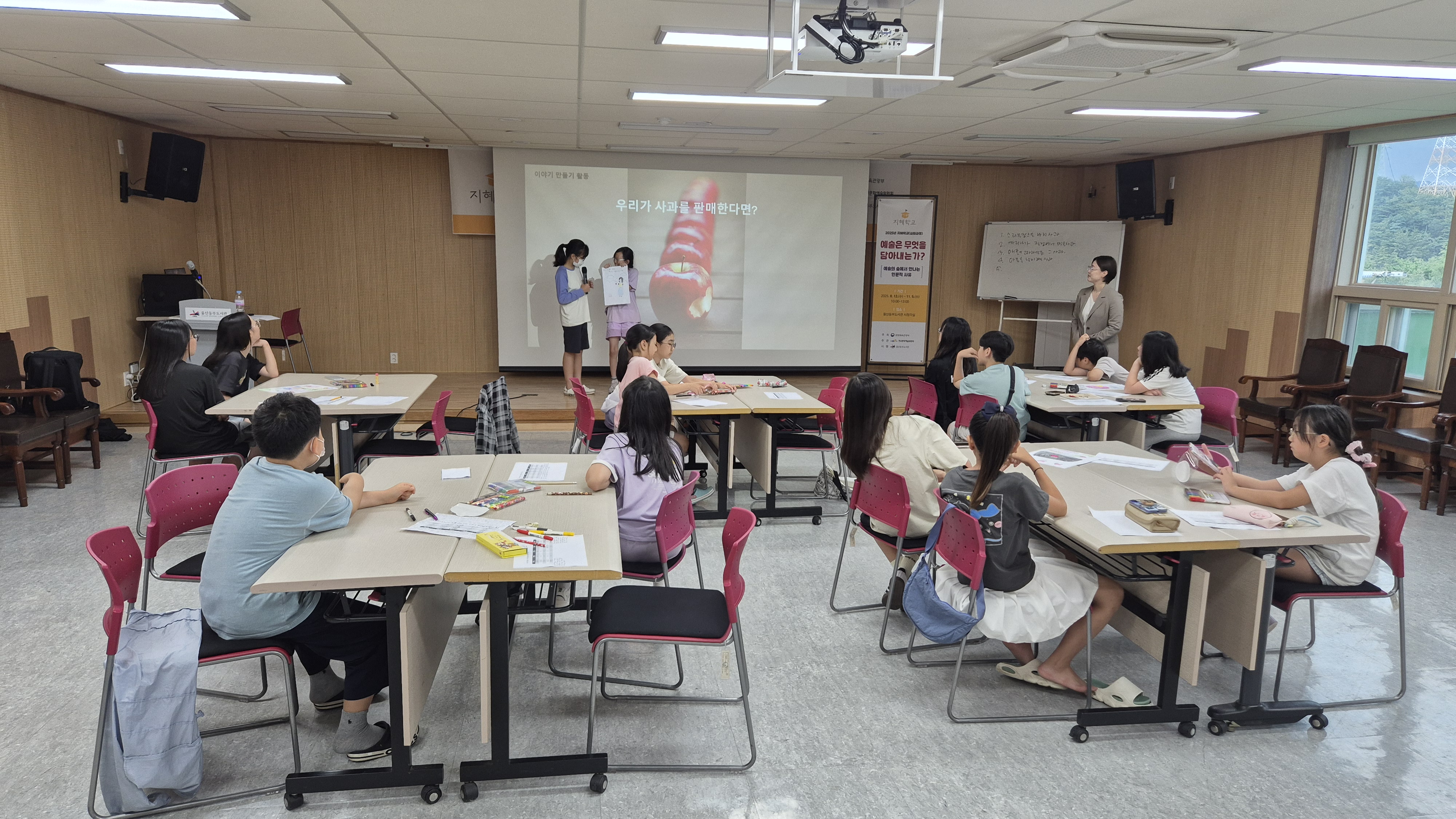 6. ‘글쓰기가 재미있어지는 순간’ (1).jpg