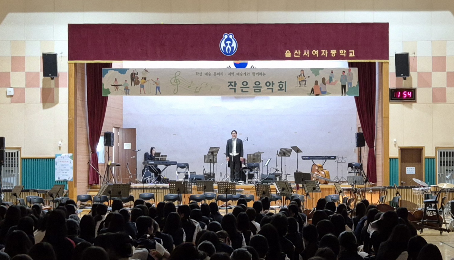 서여중 작은음악회 보도자료 (2).jpg