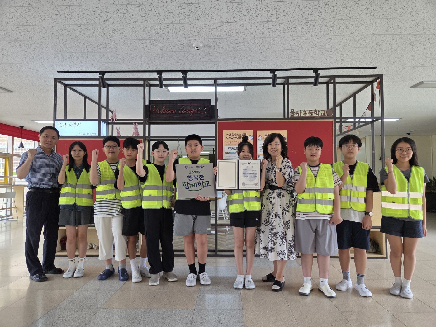 8. 울산초, ‘행복한 함께학교 미담 공모’ 교육부 장관상 (2).jpg