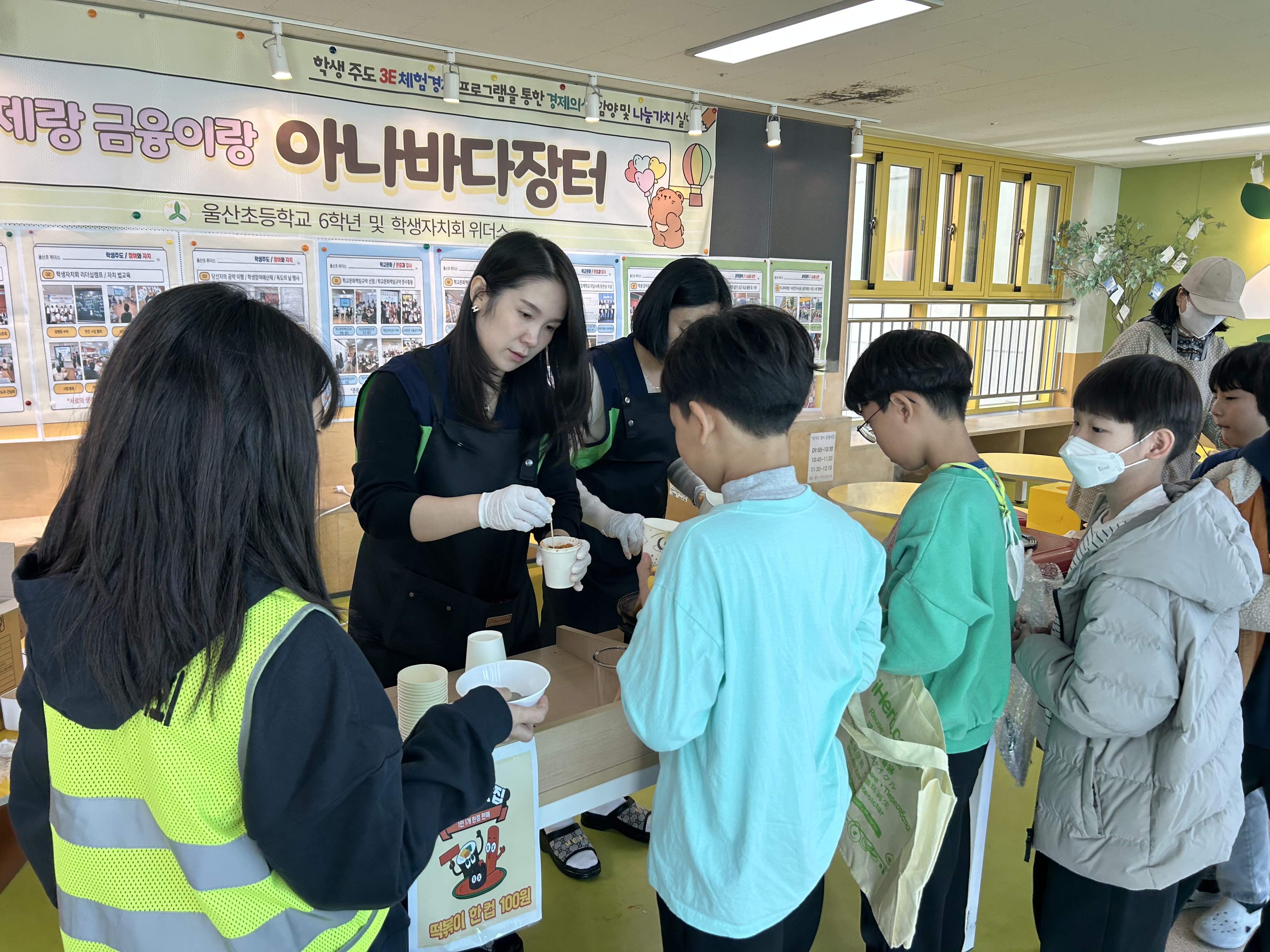 3. 울산초와 병설유치원은 19일 유초 이음교육의 하나로 아나바다 장터를 열었다 (4).jpg