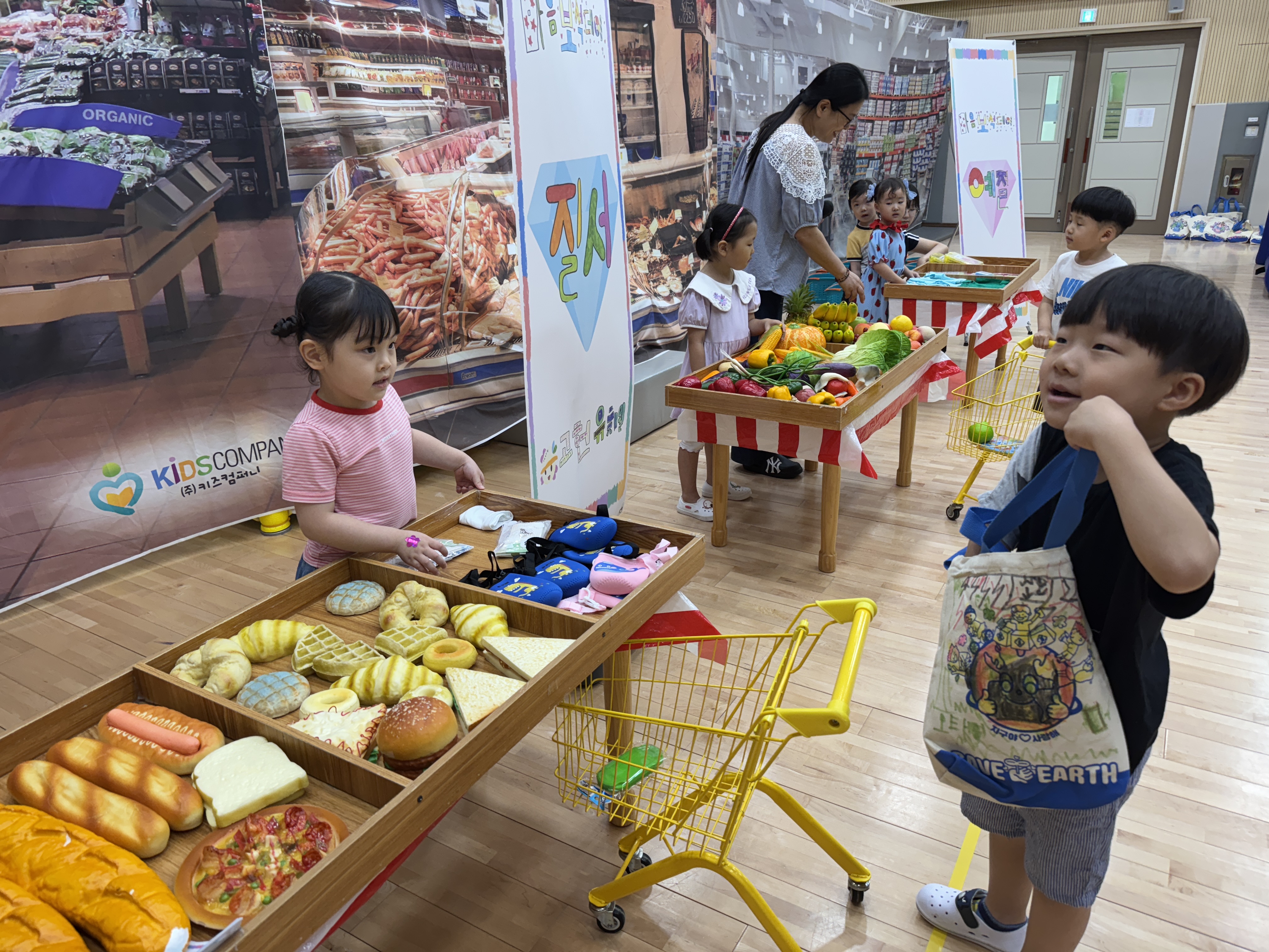 고헌유치원, 마음을 모아 보석을 만들어요 (1).jpg