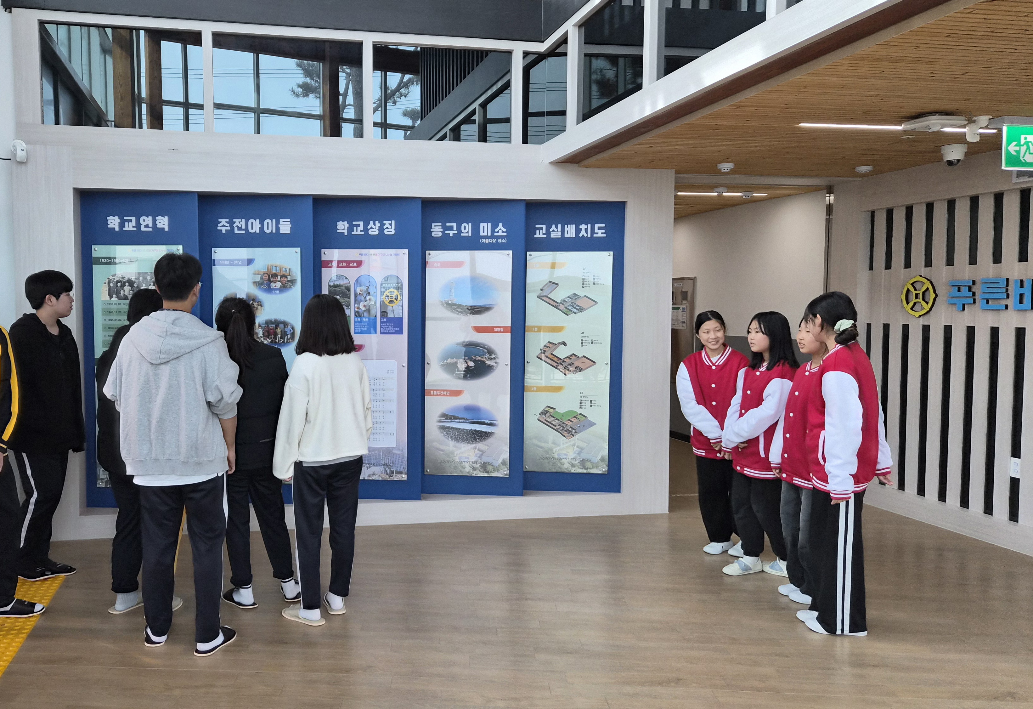 주전초 학생자치회 학생들이 30일 중앙중학교학생들에게 학교를 안내하고 있다 (2).jpg