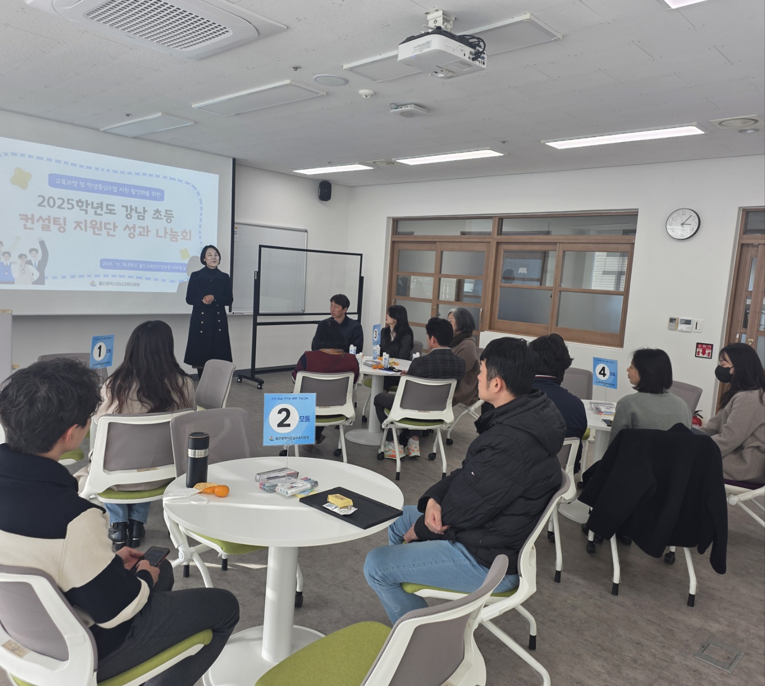 6. 강남 초등 상담 지원단이 18일 울산교육연구정보원에서 성과나눔회를 열고있다 (1).jpg