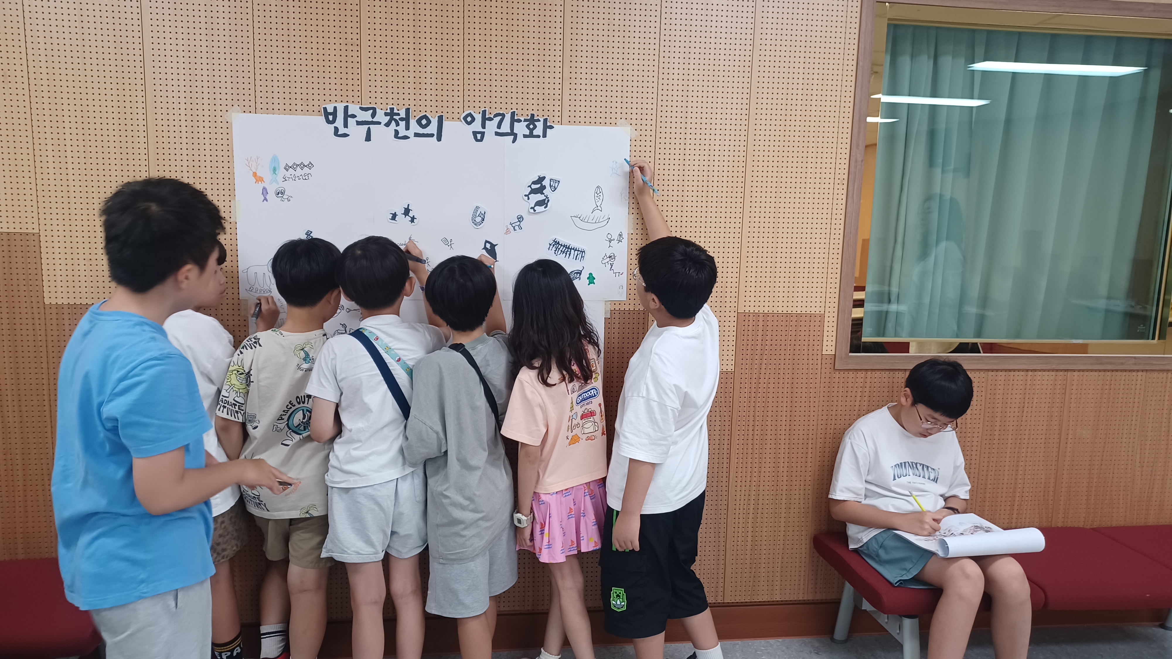 8. 동부도서관, 학생과 시민 대상 반구천의 암각화 특강 (2).jpg