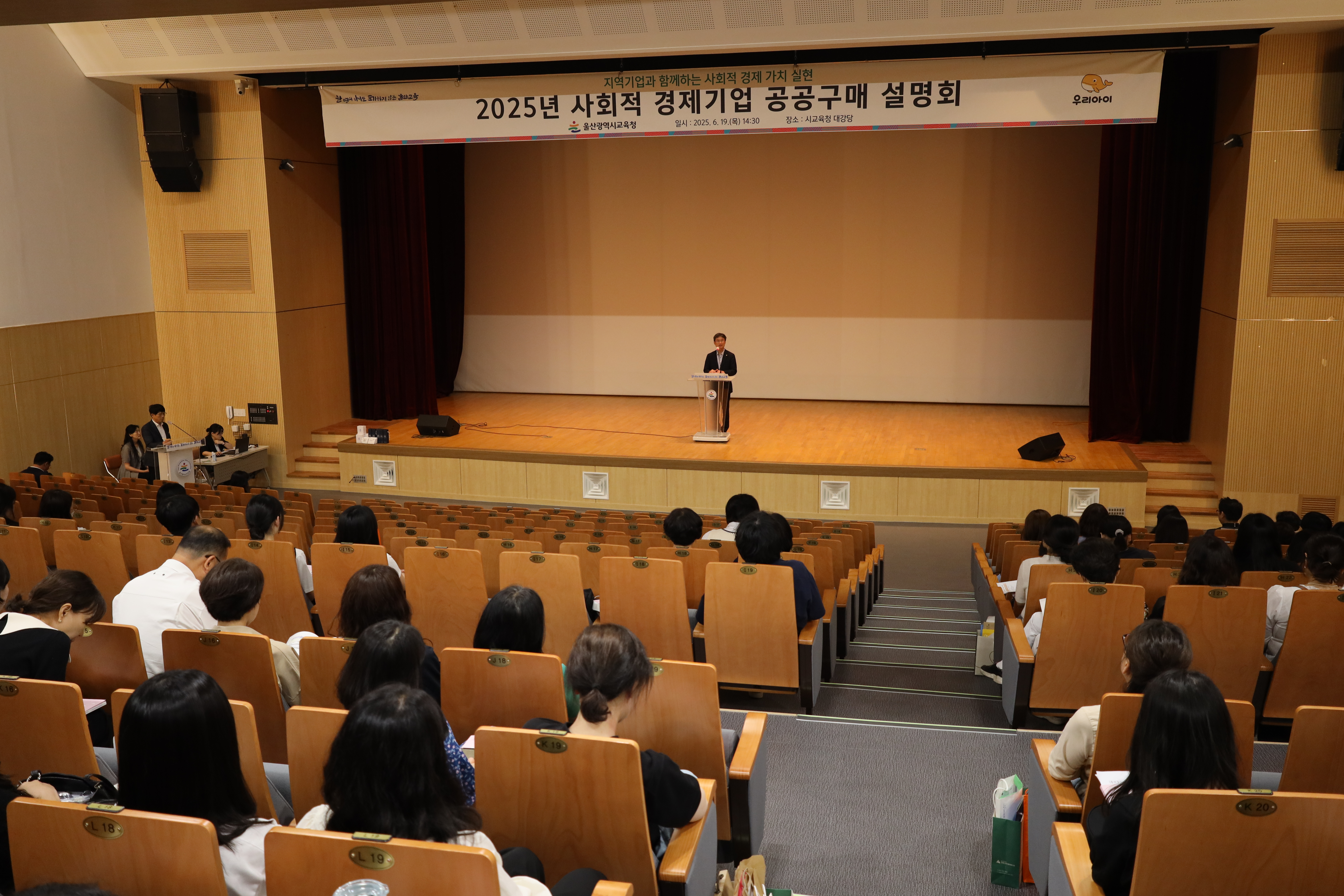 3. 울산교육청, 사회적경제기업 공공구매 판로 넓힌다 (2).jpg