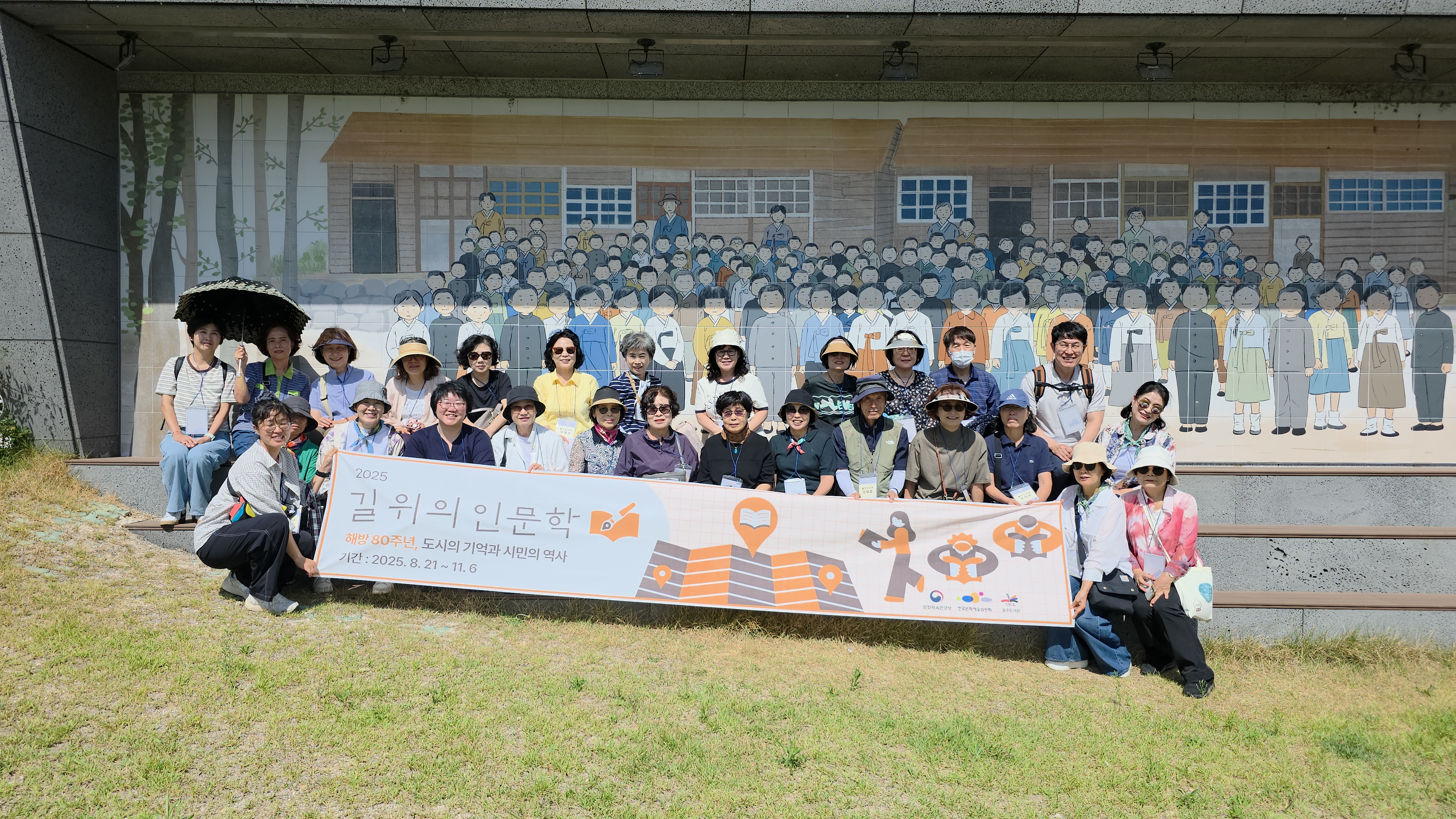 6. 해방 80주년, 식민 이주 어촌의 흔적을 찾다 (2).jpeg