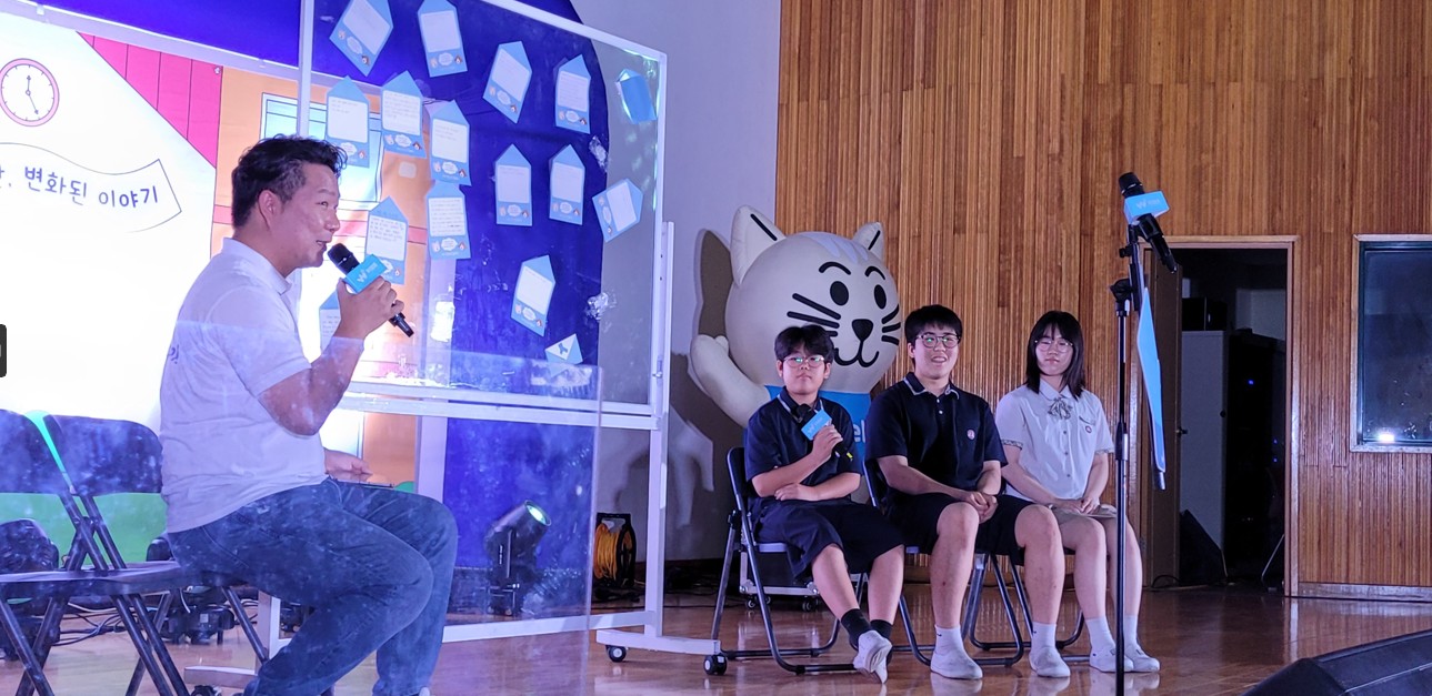 8. 웅촌중, 학교폭력 예방 교육 ‘위 헬프’ 운영 (3).jpg