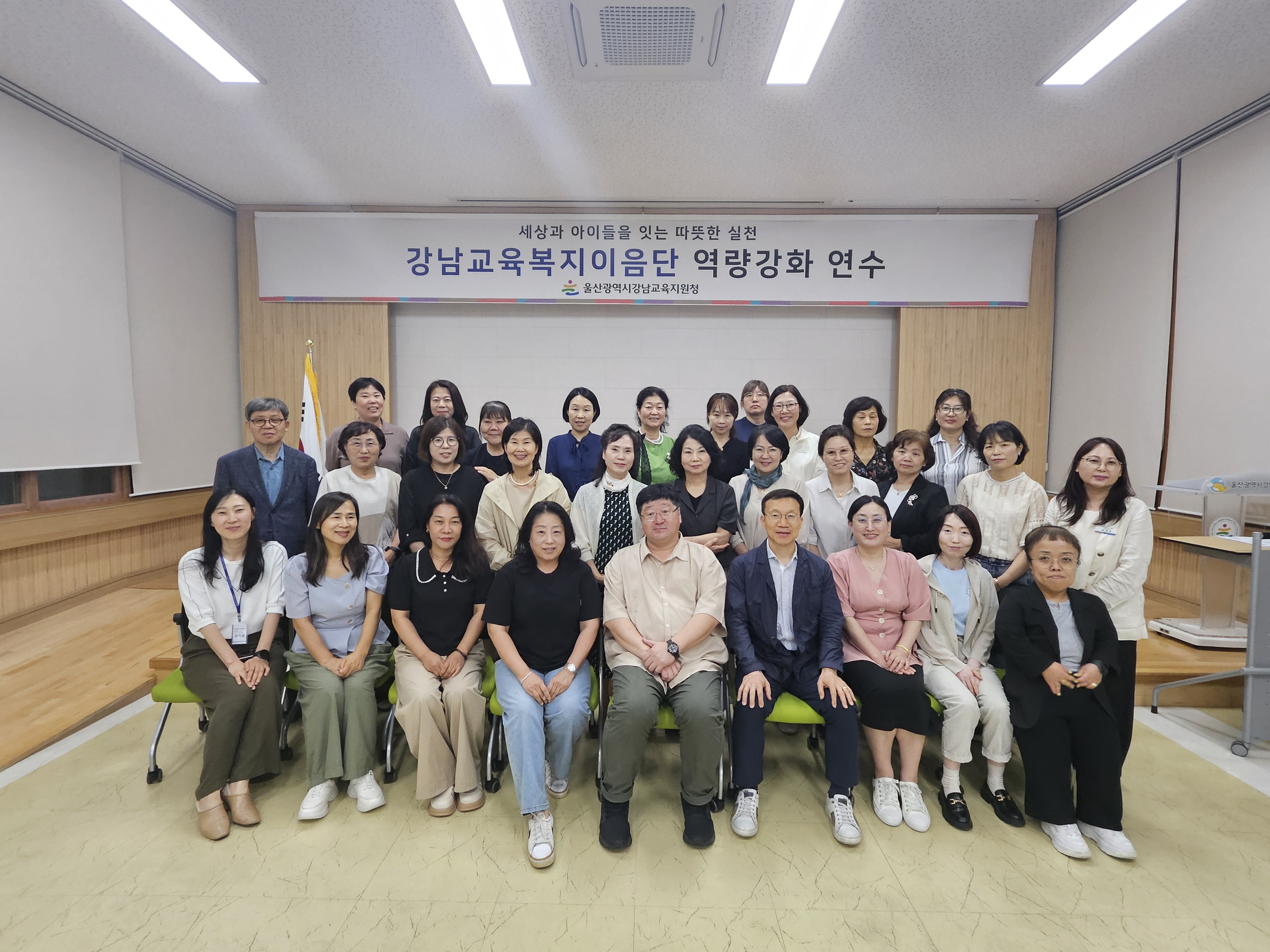 5. 강남교육지원청, 교육복지이음단 실천 중심 연수 (1).jpg