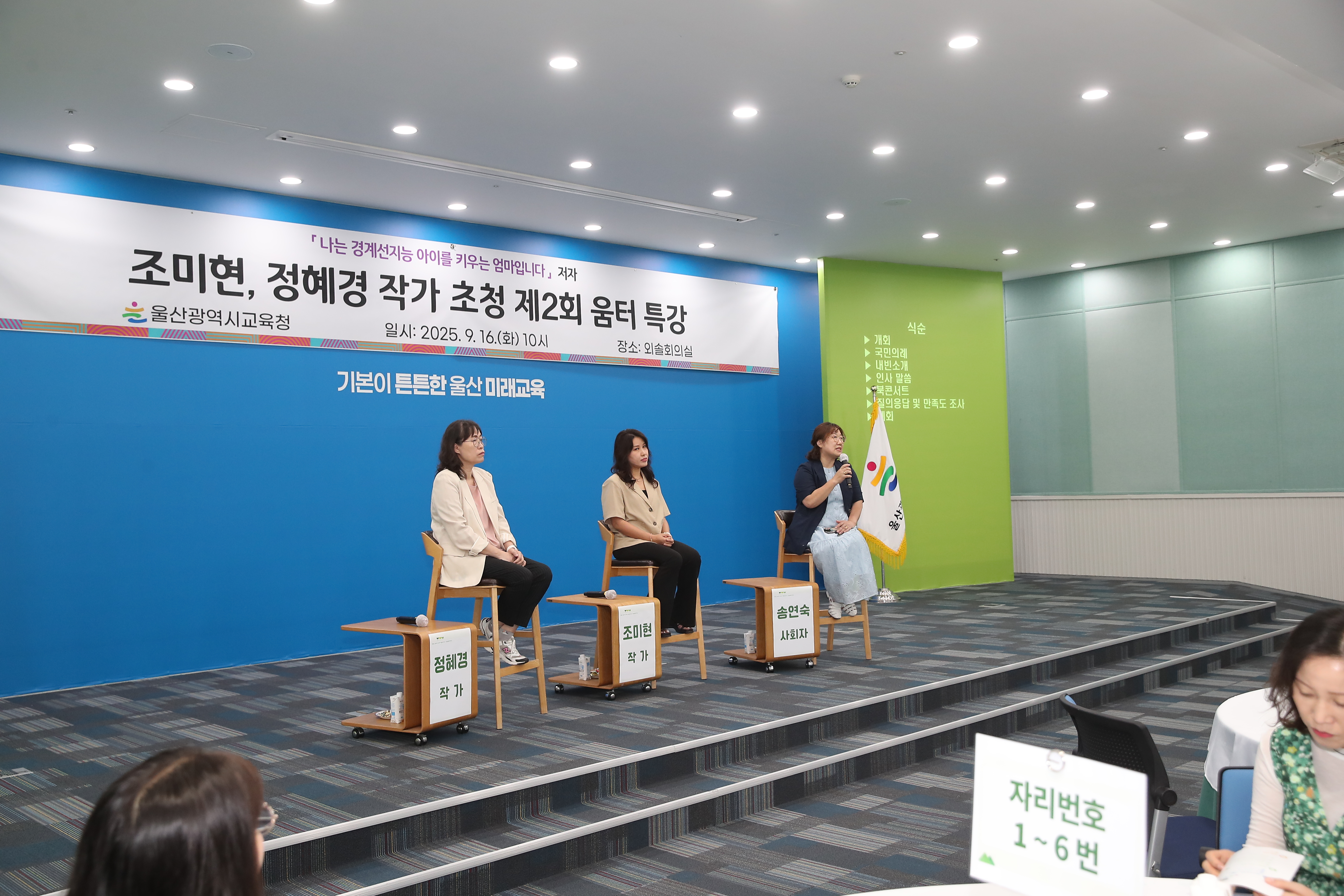 2. 경계선 지능 학생 맞춤형 지원 방안 모색 (4).JPG