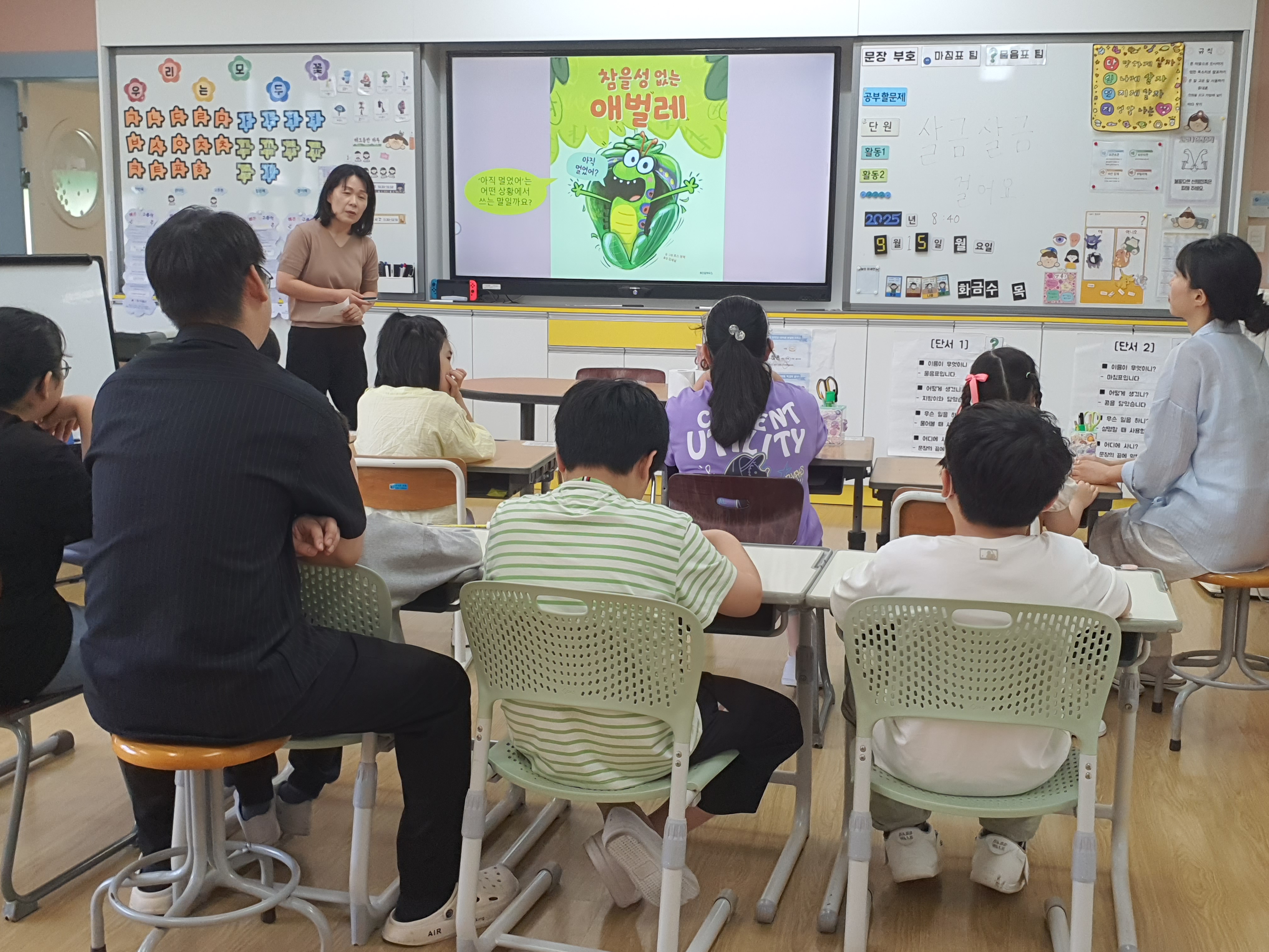 7. 울주도서관, 장애학생 맞춤형 독서프로그램 운영.jpg