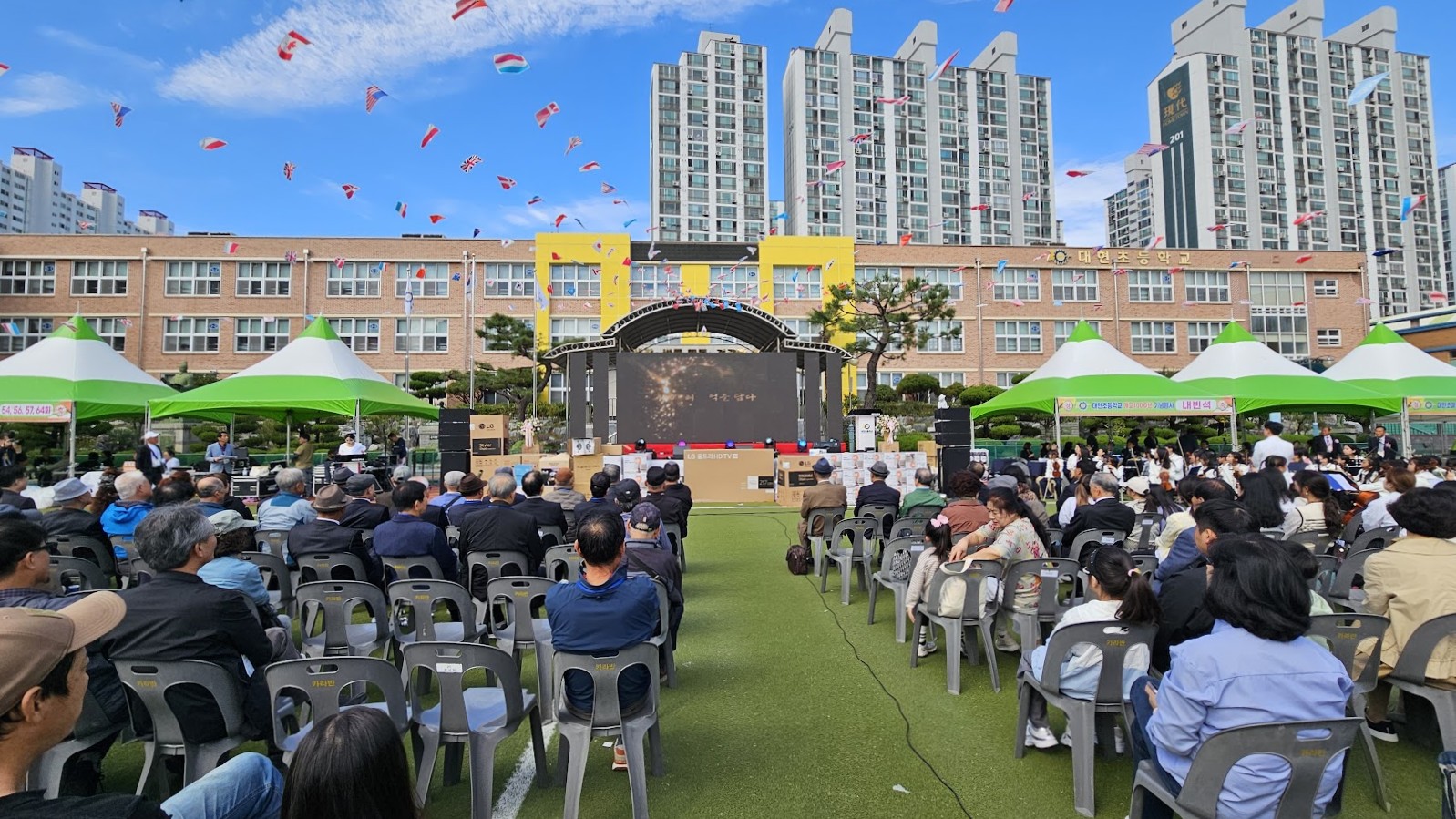 10. 대현초등학교는 25일 운동장과 체육관에서 '개교 100주년 기념행사'를 열었다 (1).jpg