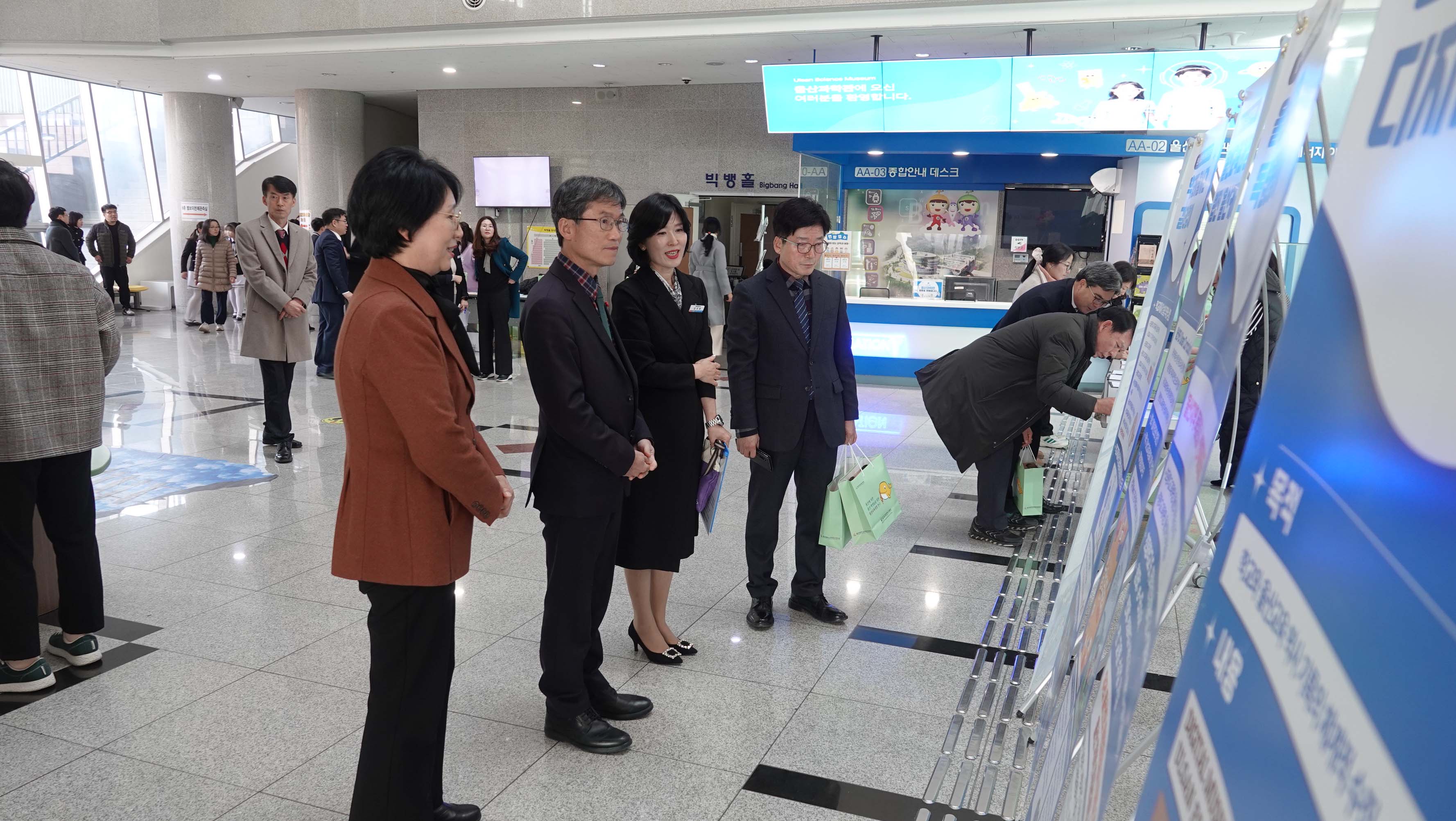 4 [교육연구정보원] 울산교육연구과정센터 연구 성과 보고회 (2).JPG