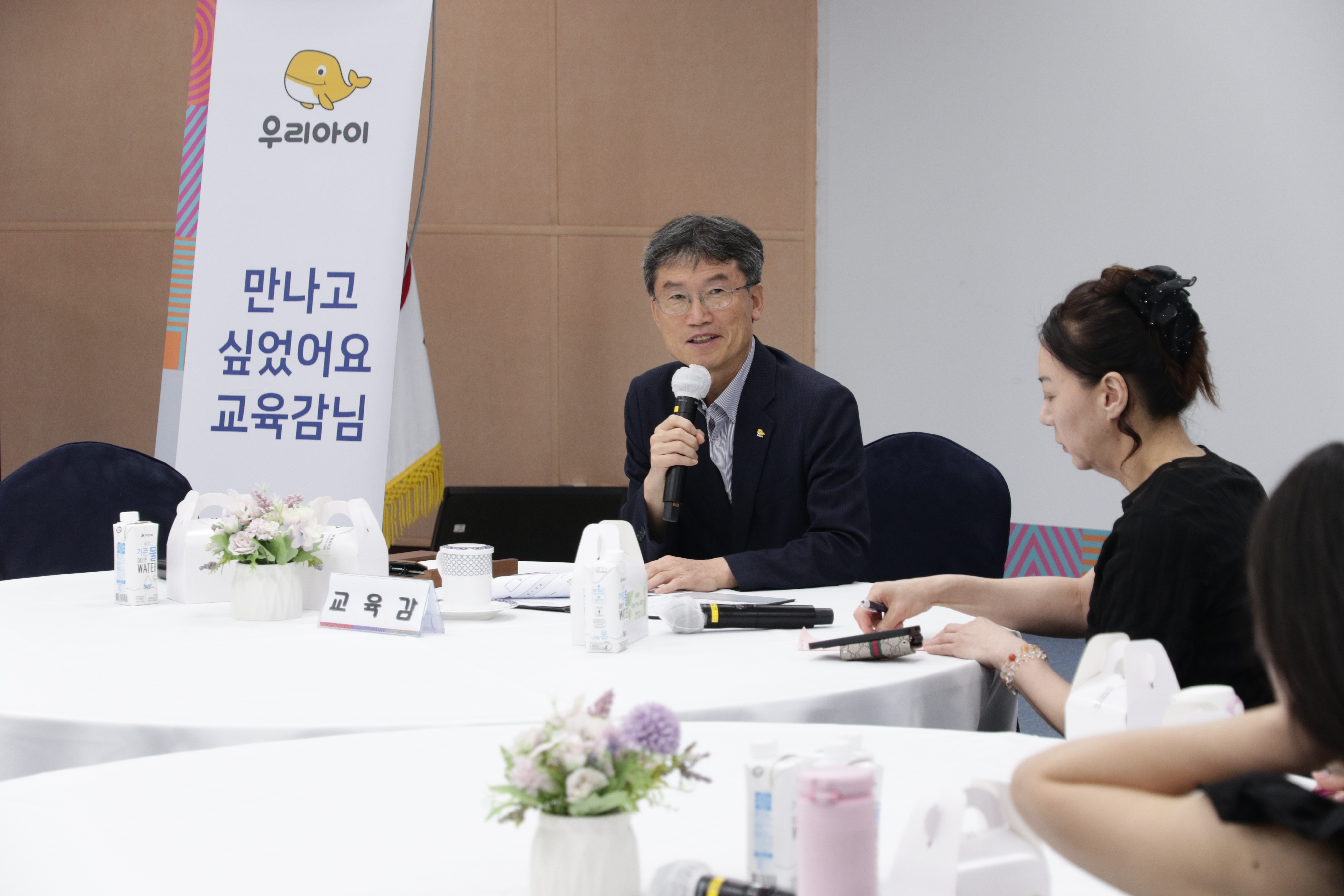 5. 천창수 교육감, 학부모와 울산교육 방향 모색 (1).JPG