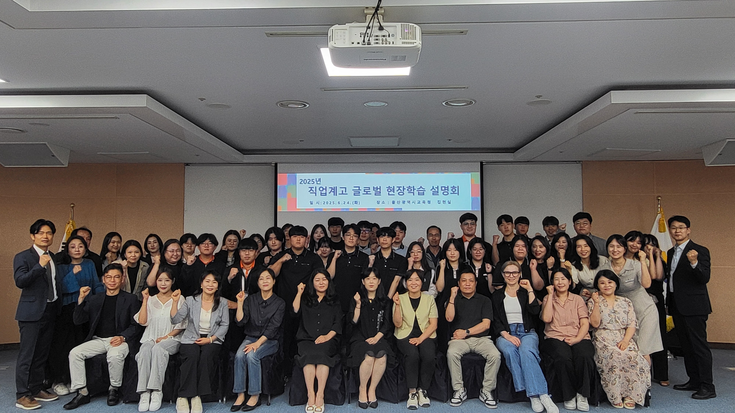1. 울산교육청, 직업계고 해외 현장학습 본격 준비 (1).jpg