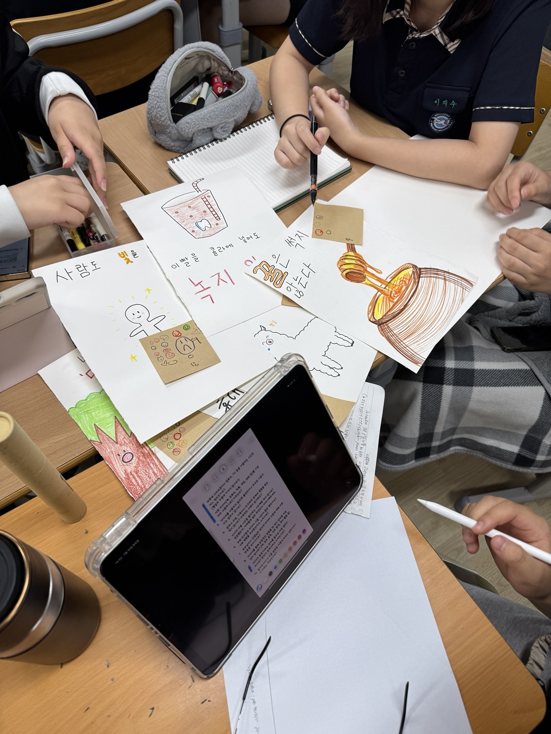 학성여고, 꿈플러스데이, ‘나의 꿈을 더하다’ (1).jpg