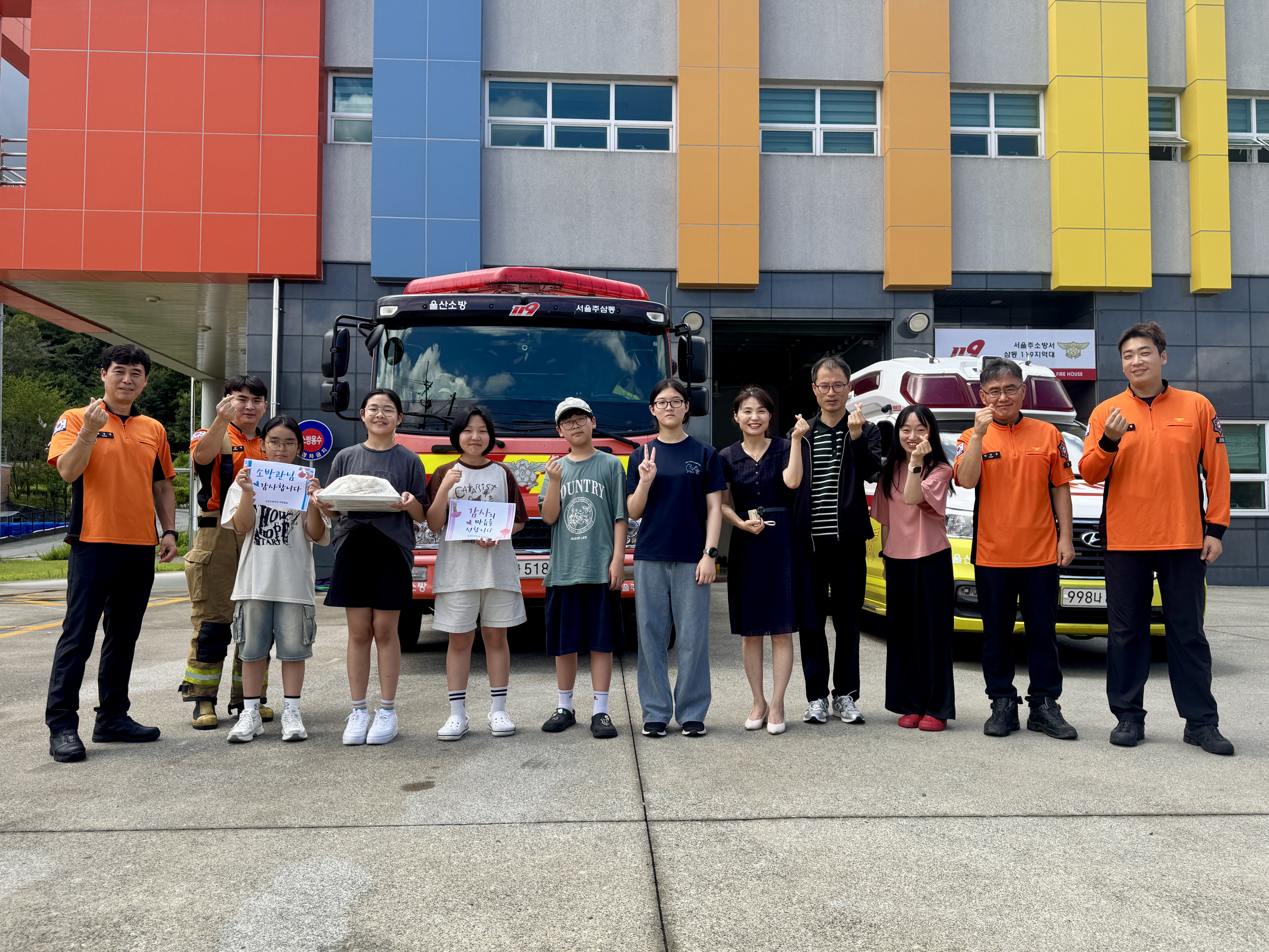 4. 삼동초  119대원에게 감사 담은 옥수수 전달.jpg