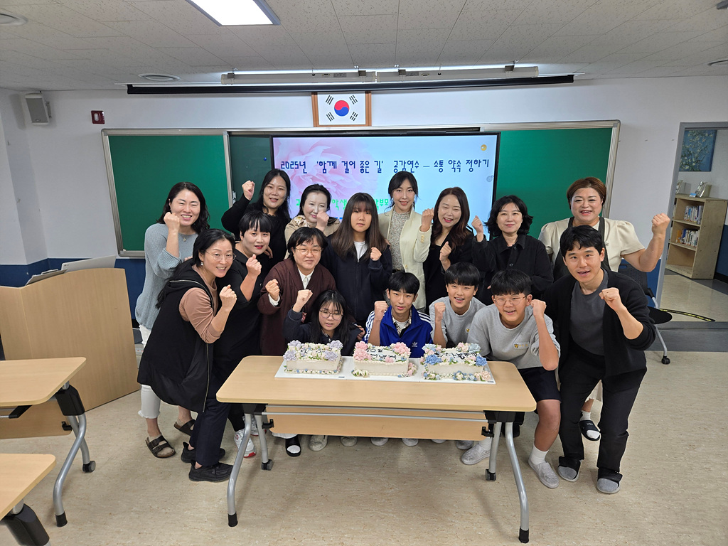 소통의 약속 선포.jpg