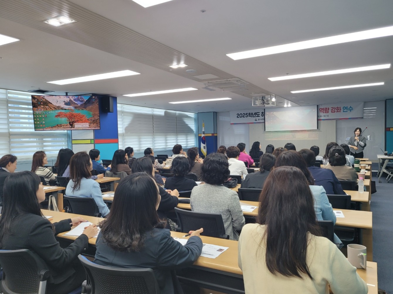 4. 울산교육청은 24일 다산홀에서 위클래스 담당 교사를 대상으로 '청소년 도박 문데 효과적 대응을 위한 역량 강화 연수'를 열었다 (1).jpg