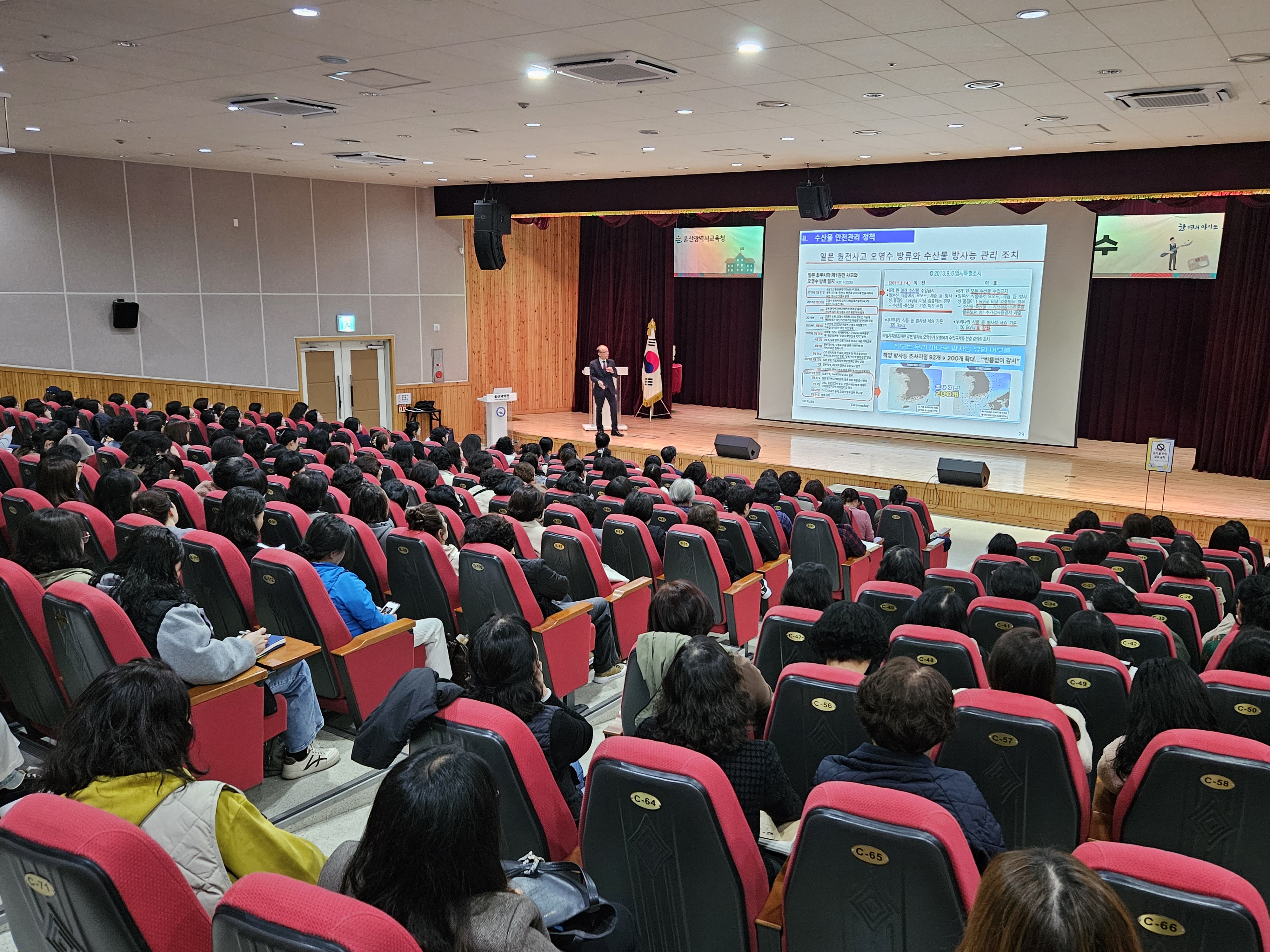 5. 울산교육청이 울산과학관 빅뱅홀에서 진행한 조리사 대상 역량강화 연수에서 참가자들이 연수를 듣고있다.jpeg