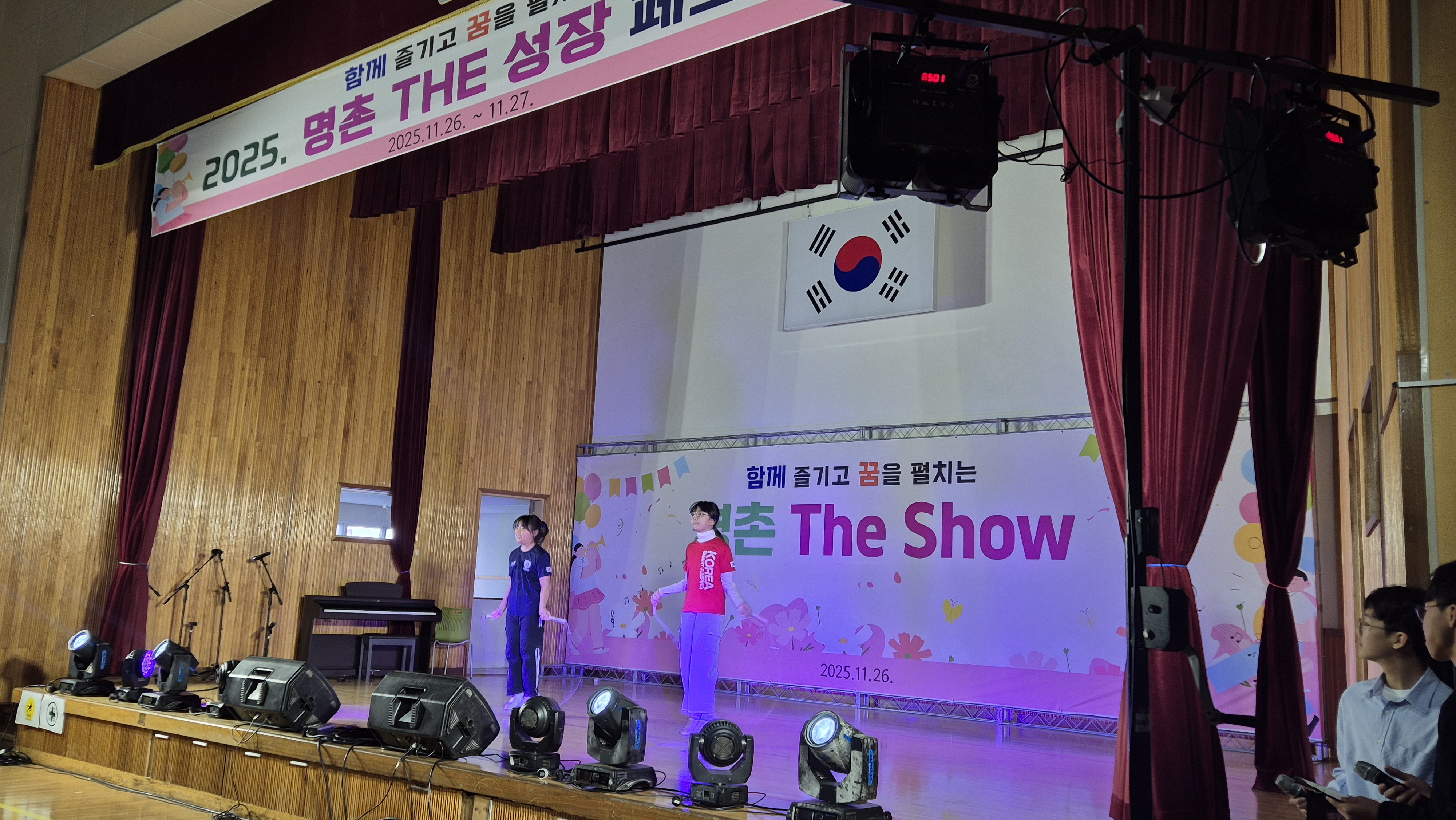 6. 명촌초 학생들이 26일 체육관에서 공연을 펼치고있다 (1).jpg